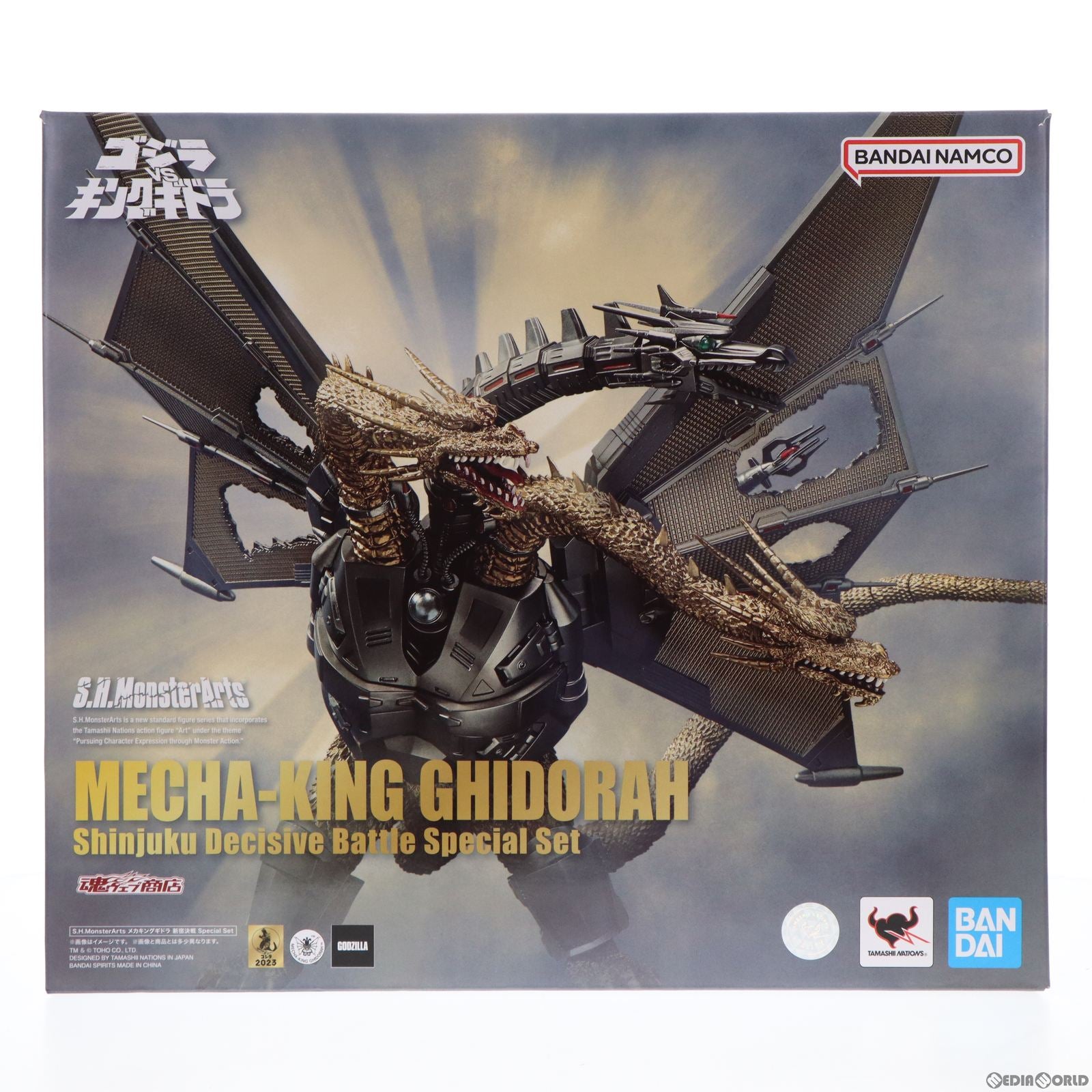 【中古即納】[FIG] 魂ウェブ商店限定 S.H.MonsterArts(モンスターアーツ) メカキングギドラ 新宿決戦 Special Set ゴジラVSキングギドラ 完成品 可動フィギュア バンダイスピリッツ(20230222)