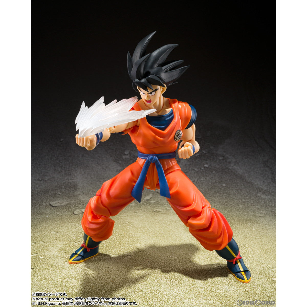 【新品即納】[FIG]S.H.Figuarts(フィギュアーツ) 孫悟空のエフェクトパーツセット ドラゴンボールZ フィギュア用アクセサリ バンダイスピリッツ(20230722)