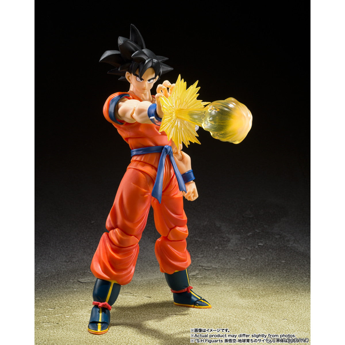 【新品即納】[FIG]S.H.Figuarts(フィギュアーツ) 孫悟空のエフェクトパーツセット ドラゴンボールZ フィギュア用アクセサリ バンダイスピリッツ(20230722)