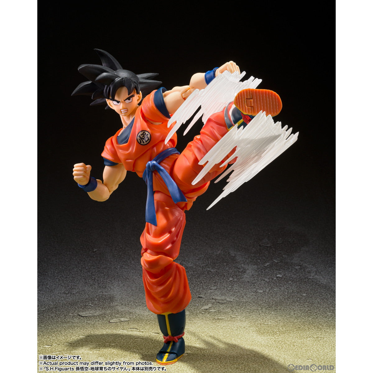 【新品即納】[FIG]S.H.Figuarts(フィギュアーツ) 孫悟空のエフェクトパーツセット ドラゴンボールZ フィギュア用アクセサリ バンダイスピリッツ(20230722)