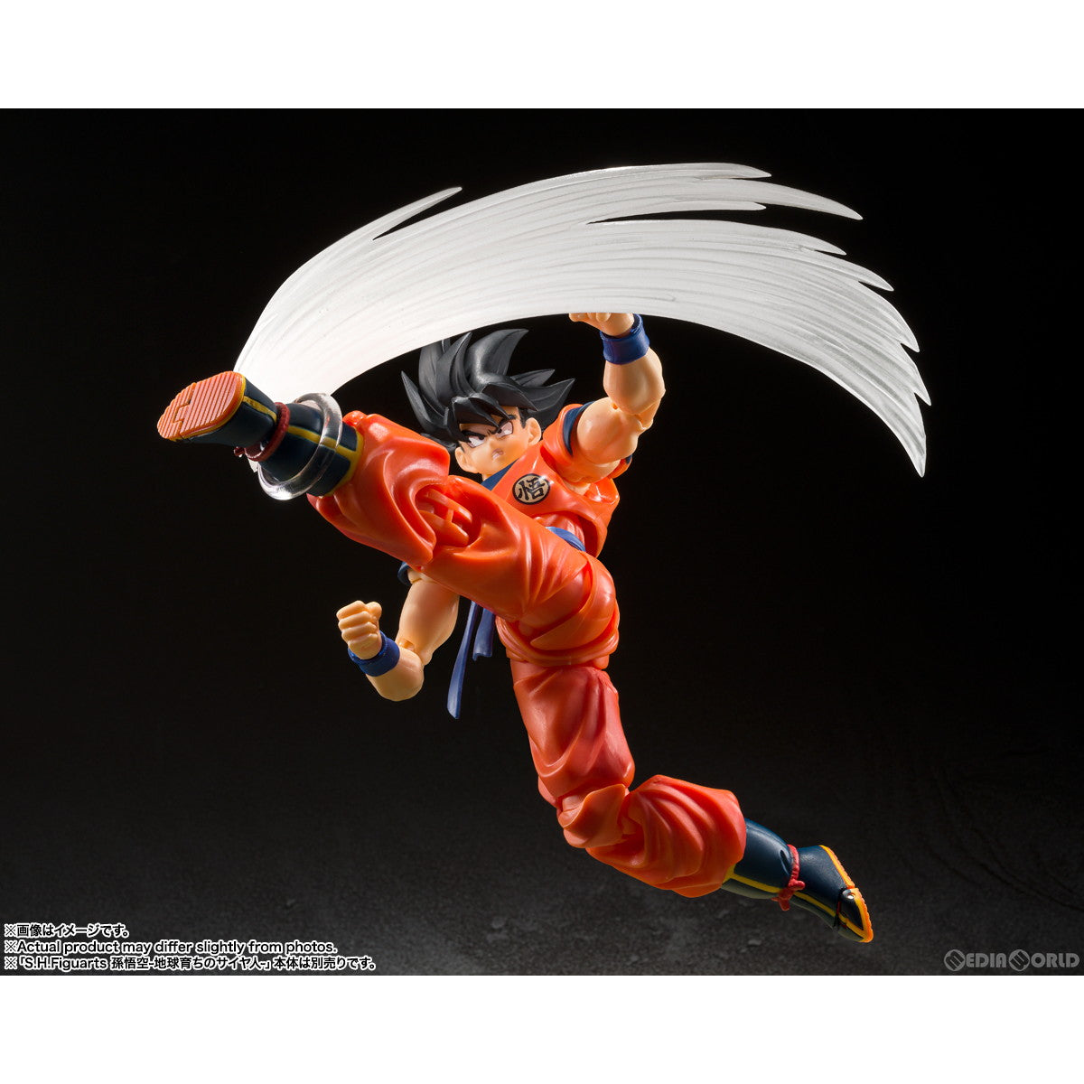 【新品即納】[FIG]S.H.Figuarts(フィギュアーツ) 孫悟空のエフェクトパーツセット ドラゴンボールZ フィギュア用アクセサリ バンダイスピリッツ(20230722)