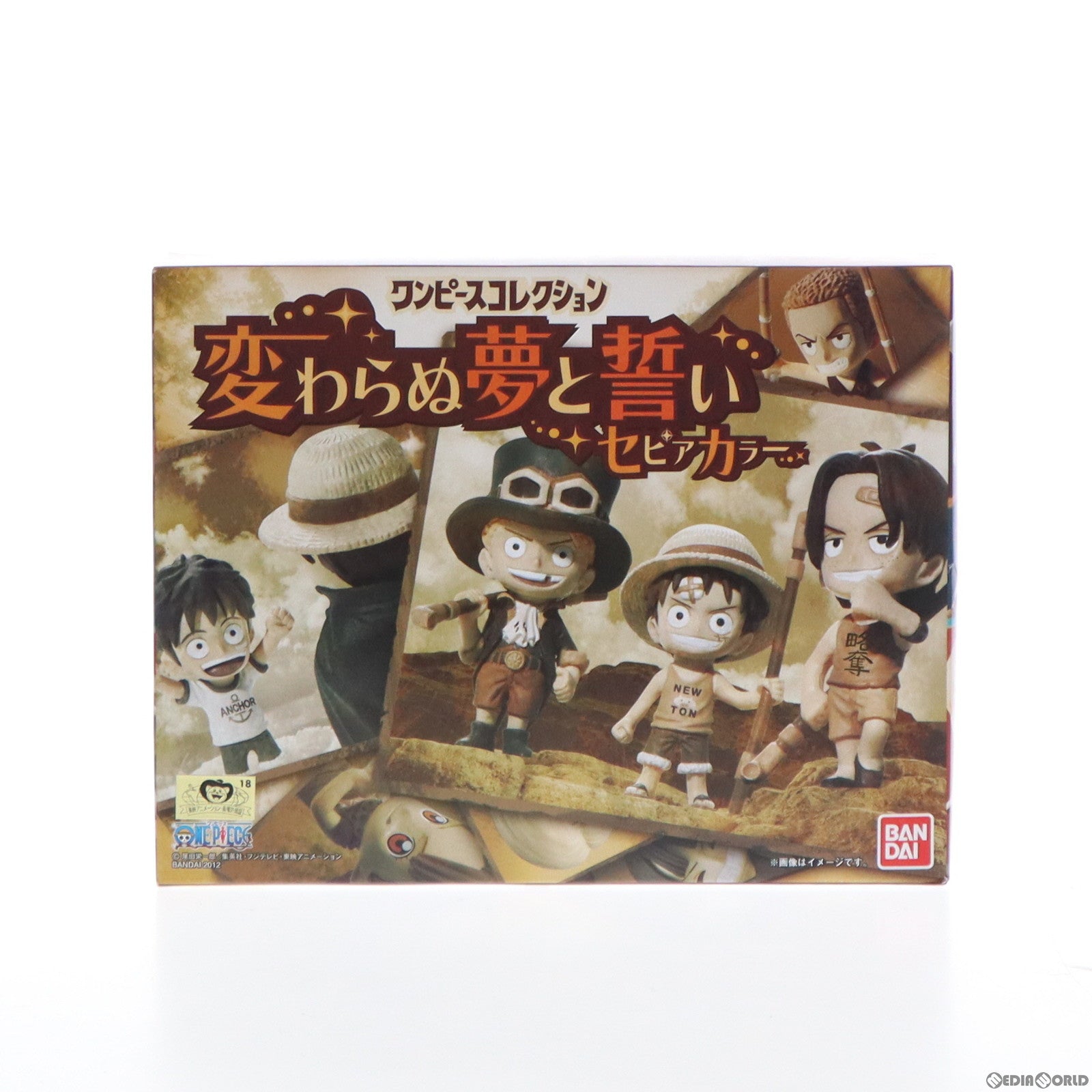【中古即納】[FIG] (食玩)ワンピースコレクション 変わらぬ夢と誓い セピアカラー ONE PIECE フィギュア バンダイ(20121223)
