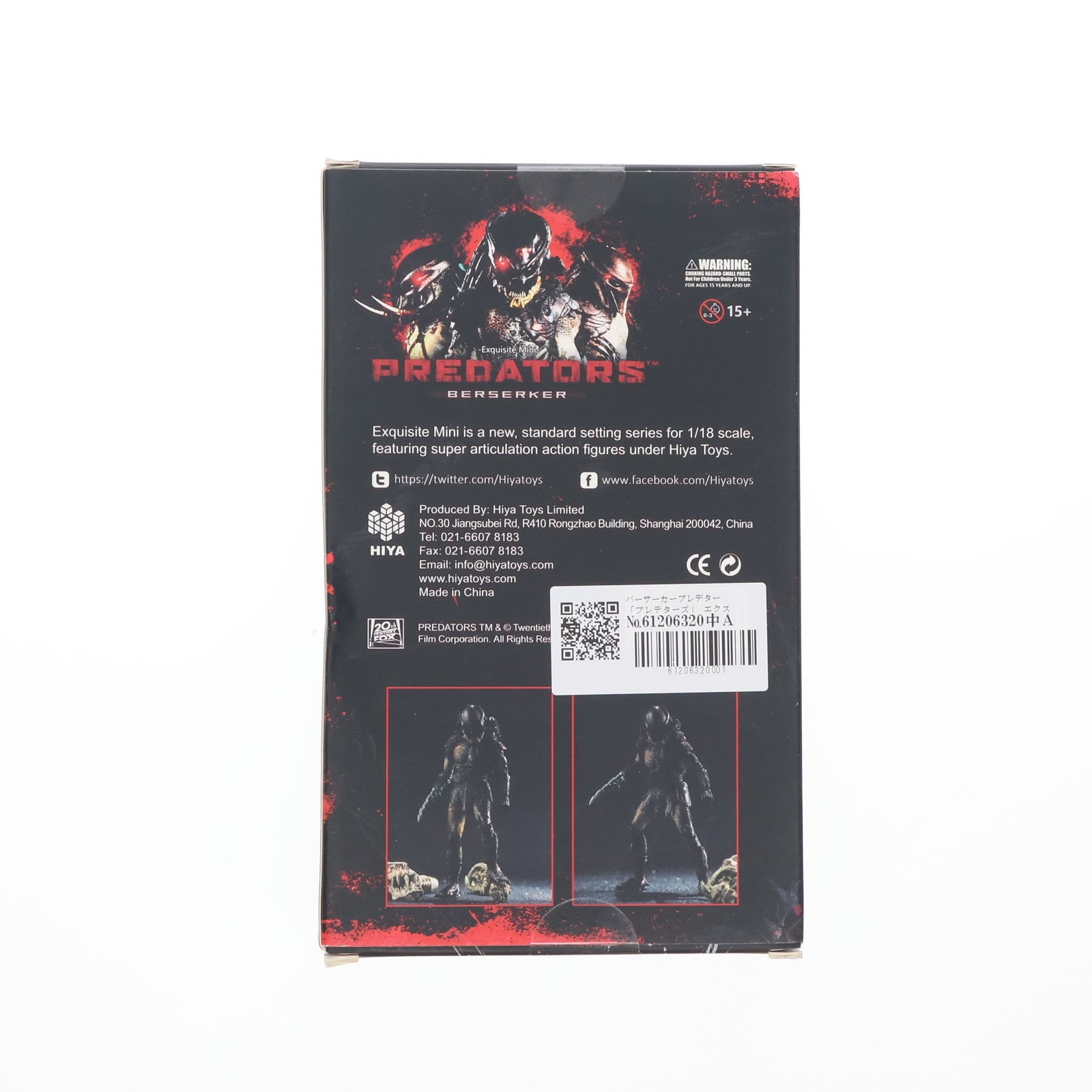 【中古即納】[FIG] バーサーカープレデター 「プレデターズ」 エクスクイジットミニ 1/18 アクション フィギュア ハイヤトイズ(20220930)