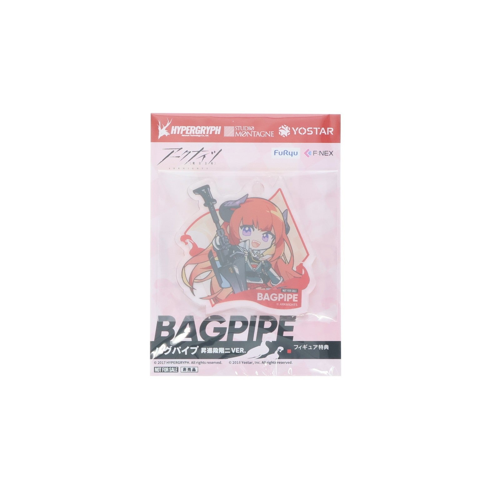 【中古即納】[FIG] アクリルキーホルダー付属 F:NEX限定 バグパイプ 昇進段階二 VER. アークナイツ 1/7 完成品 フィギュア(AMU-FNX751) フリュー(20231230)