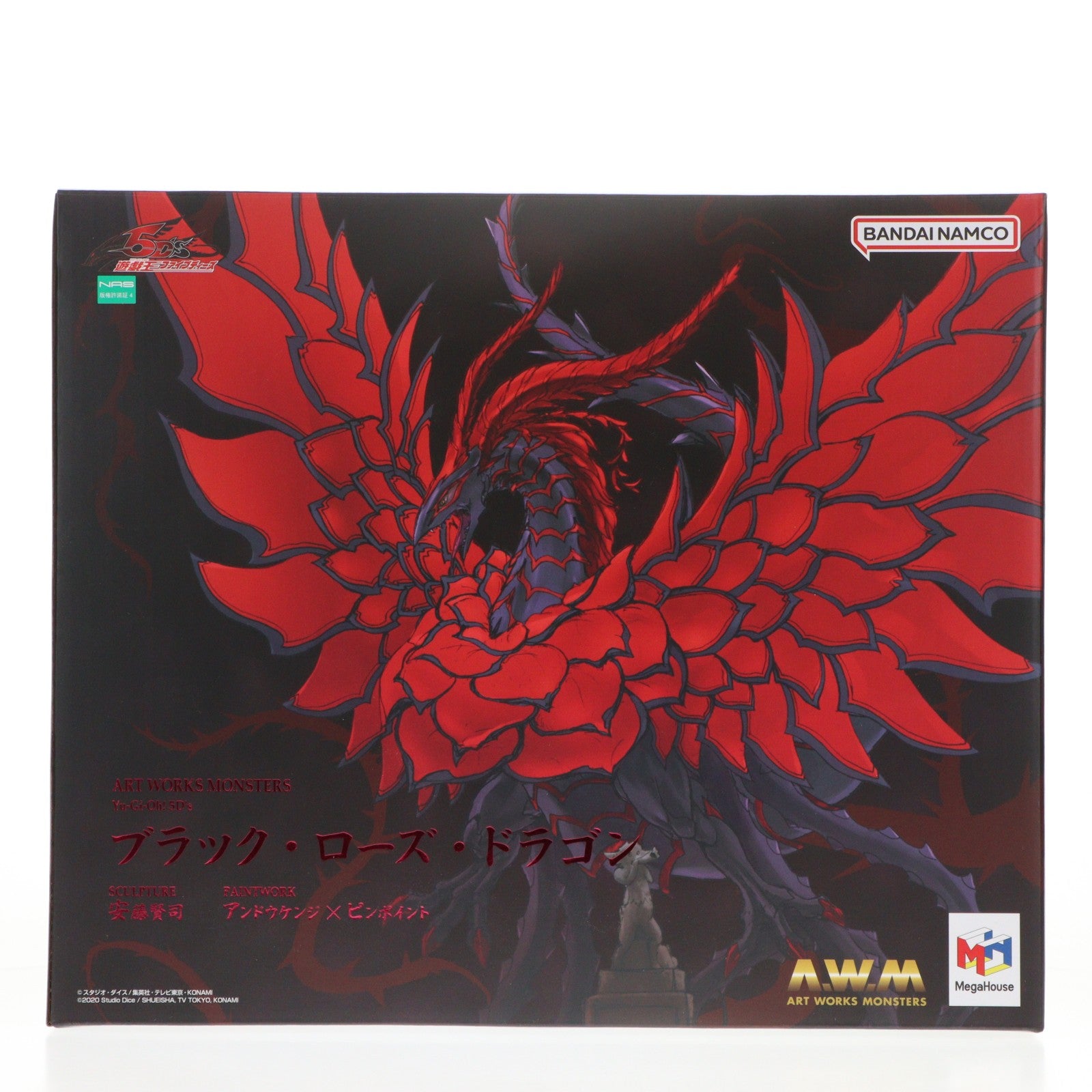 【中古即納】[FIG] ART WORKS MONSTERS(アートワークスモンスターズ) ブラック・ローズ・ドラゴン 遊☆戯☆王5D's(ファイブディーズ) 完成品 フィギュア プレミアムバンダイ&一部オンラインショップ限定 メガハウス(20230928)