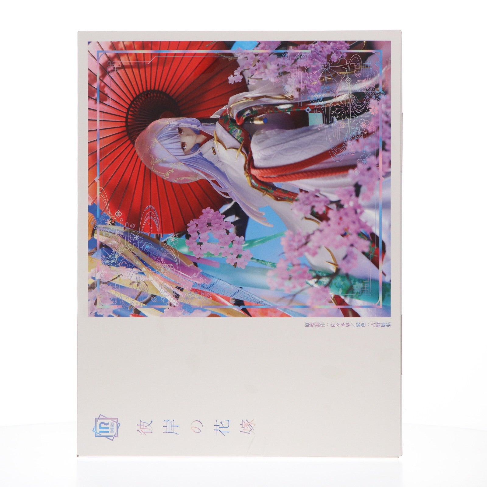 【中古即納】[FIG] Illustration Revelation 彼岸の花嫁 藤ちょこ画集 彩幻境 完成品 フィギュア GOODSMILE ONLINE SHOP限定 グッドスマイルカンパニー(20231231)
