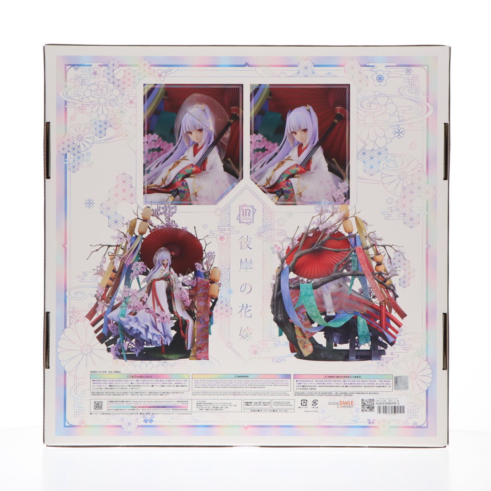 【中古即納】[FIG] Illustration Revelation 彼岸の花嫁 藤ちょこ画集 彩幻境 完成品 フィギュア GOODSMILE ONLINE SHOP限定 グッドスマイルカンパニー(20231231)