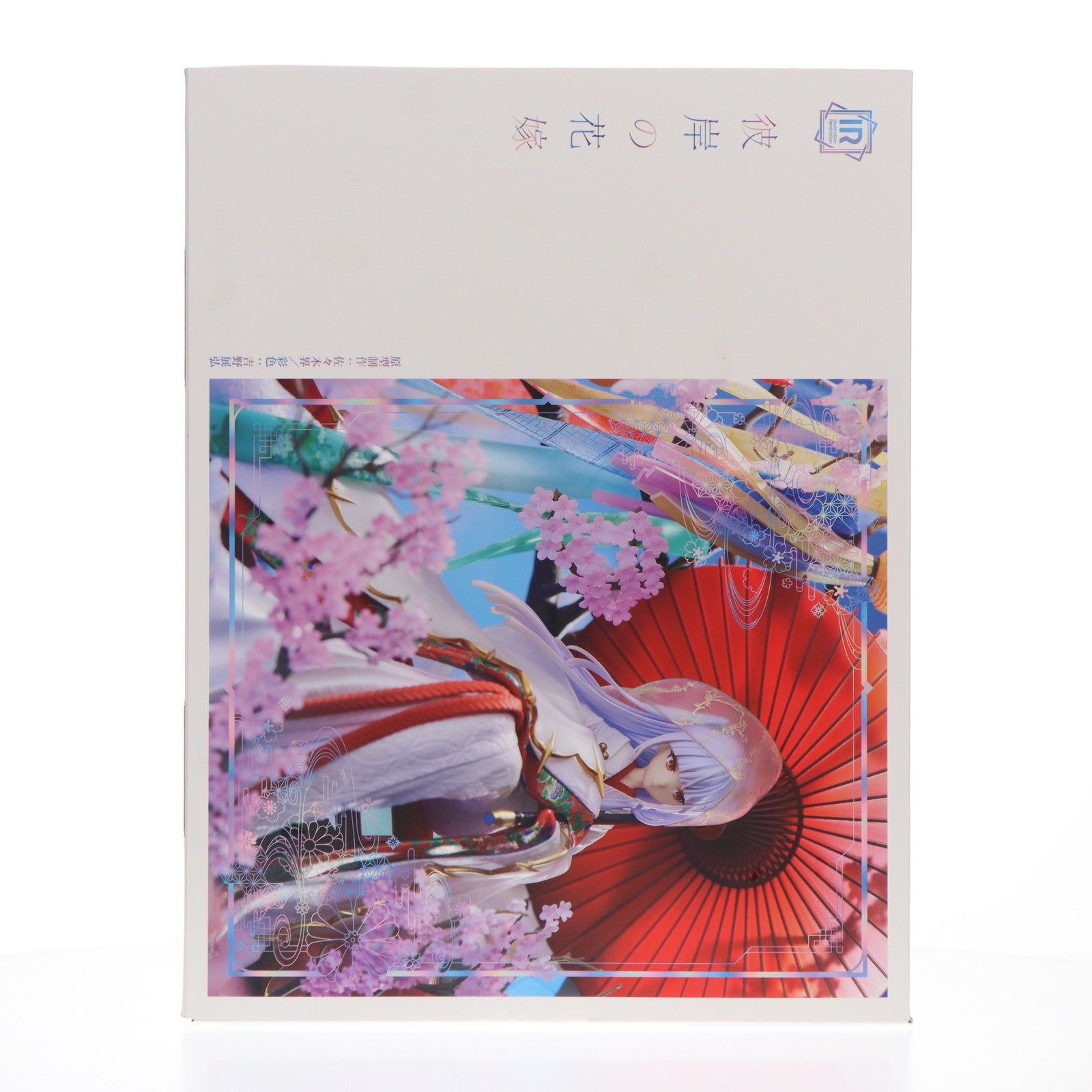 【中古即納】[FIG] Illustration Revelation 彼岸の花嫁 藤ちょこ画集 彩幻境 完成品 フィギュア GOODSMILE ONLINE SHOP限定 グッドスマイルカンパニー(20231231)