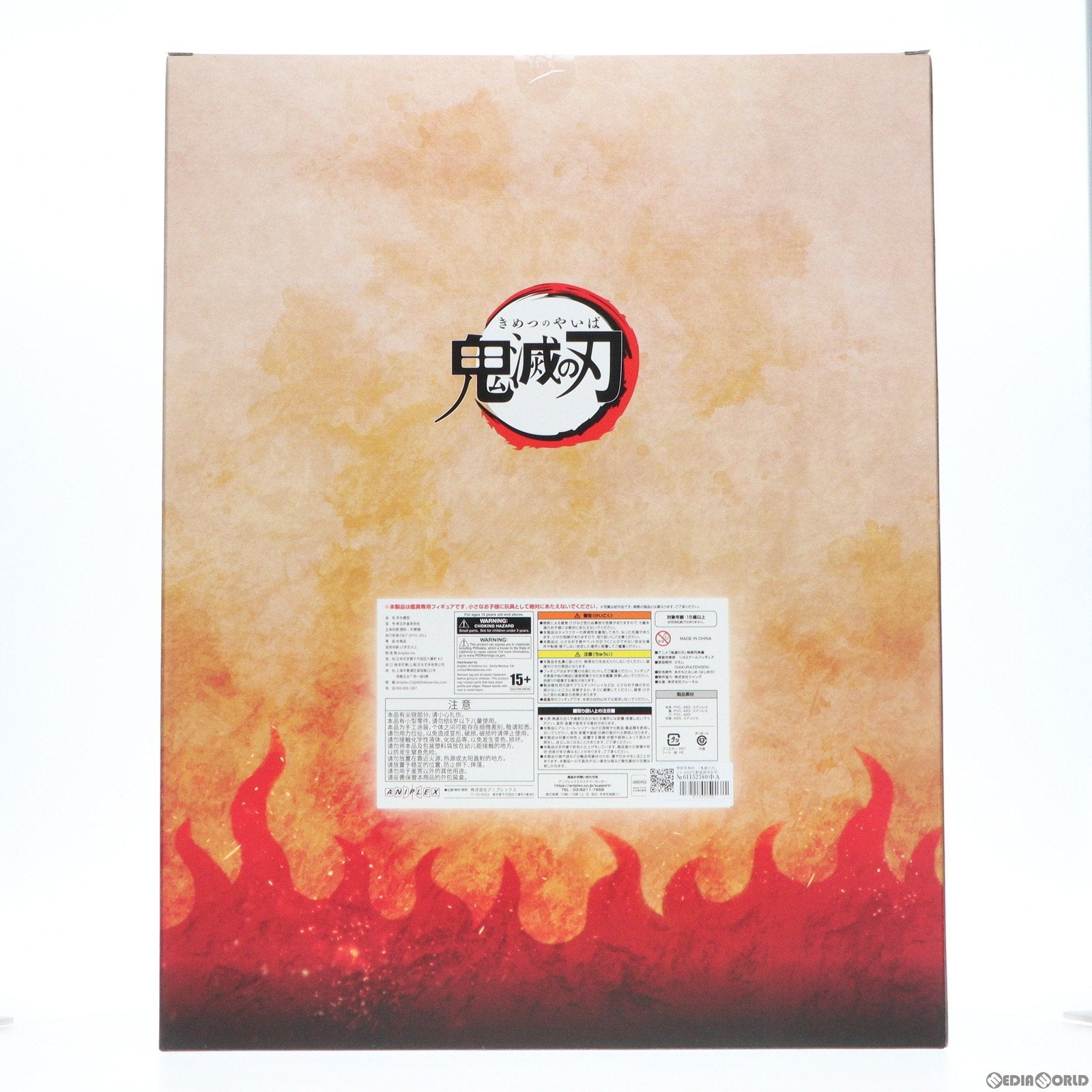 【中古即納】[FIG] 煉獄杏寿郎 「鬼滅の刃」 1/4 ABS&PVC製塗装済み完成品 ANIPLEX+限定 フィギュア アニプレックス(20240331)