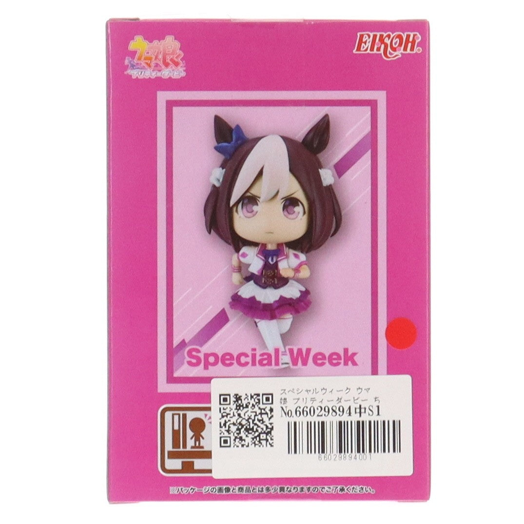 【中古即納】[FIG] スペシャルウィーク ウマ娘 プリティーダービー ちょこです スペシャルウィーク フィギュア プライズ(E83239) エイコー(20230320)