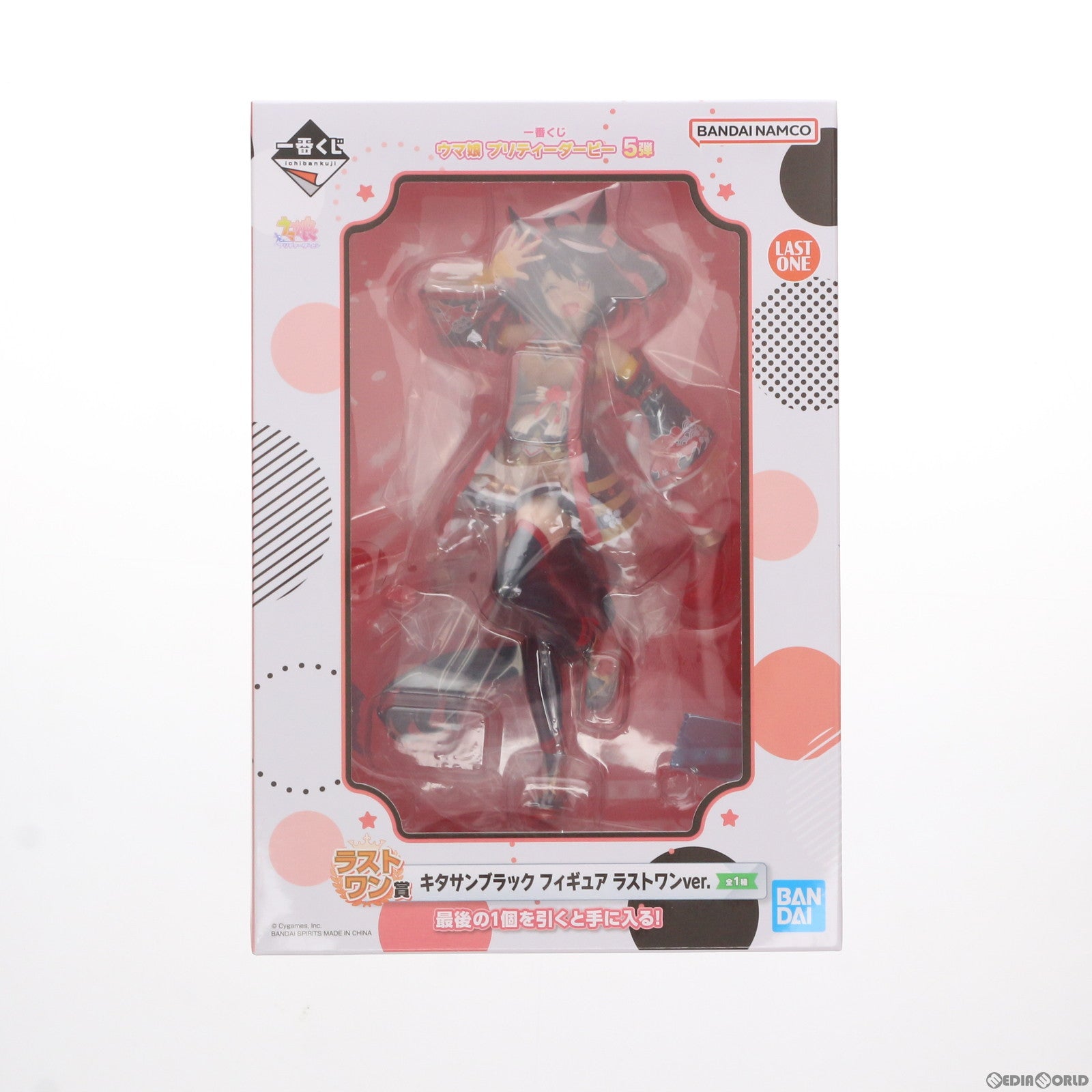 ウマ娘 キタサンブラック | フィギュア商品一覧