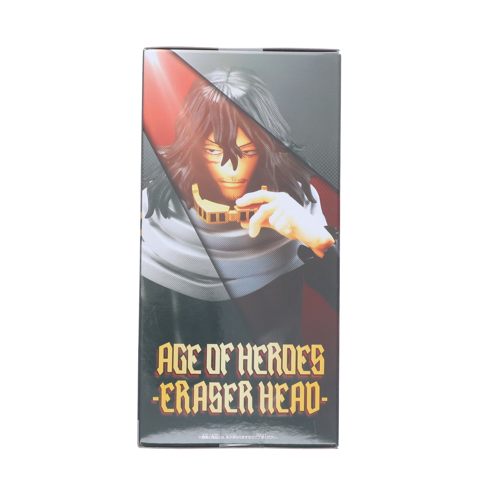 【中古即納】[FIG] 相澤消太(あいざわしょうた) 僕のヒーローアカデミア AGE OF HEROES-ERASER HEAD&HAWKS- フィギュア プライズ(2633146) バンプレスト(20230331)