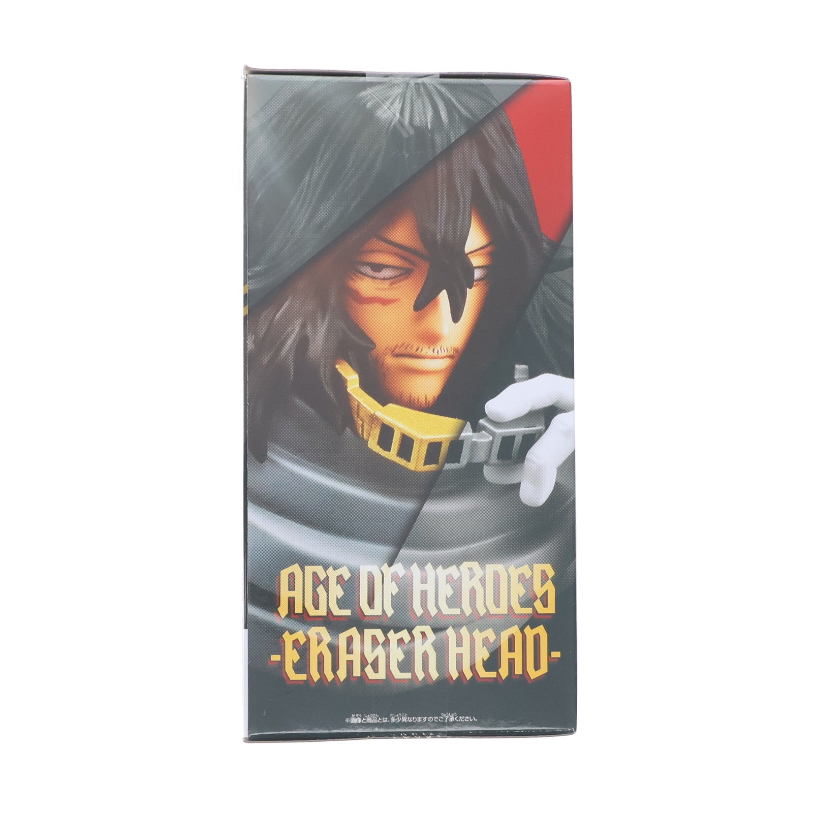 【中古即納】[FIG] 相澤消太(あいざわしょうた) 僕のヒーローアカデミア AGE OF HEROES-ERASER HEAD&HAWKS- フィギュア プライズ(2633146) バンプレスト(20230331)