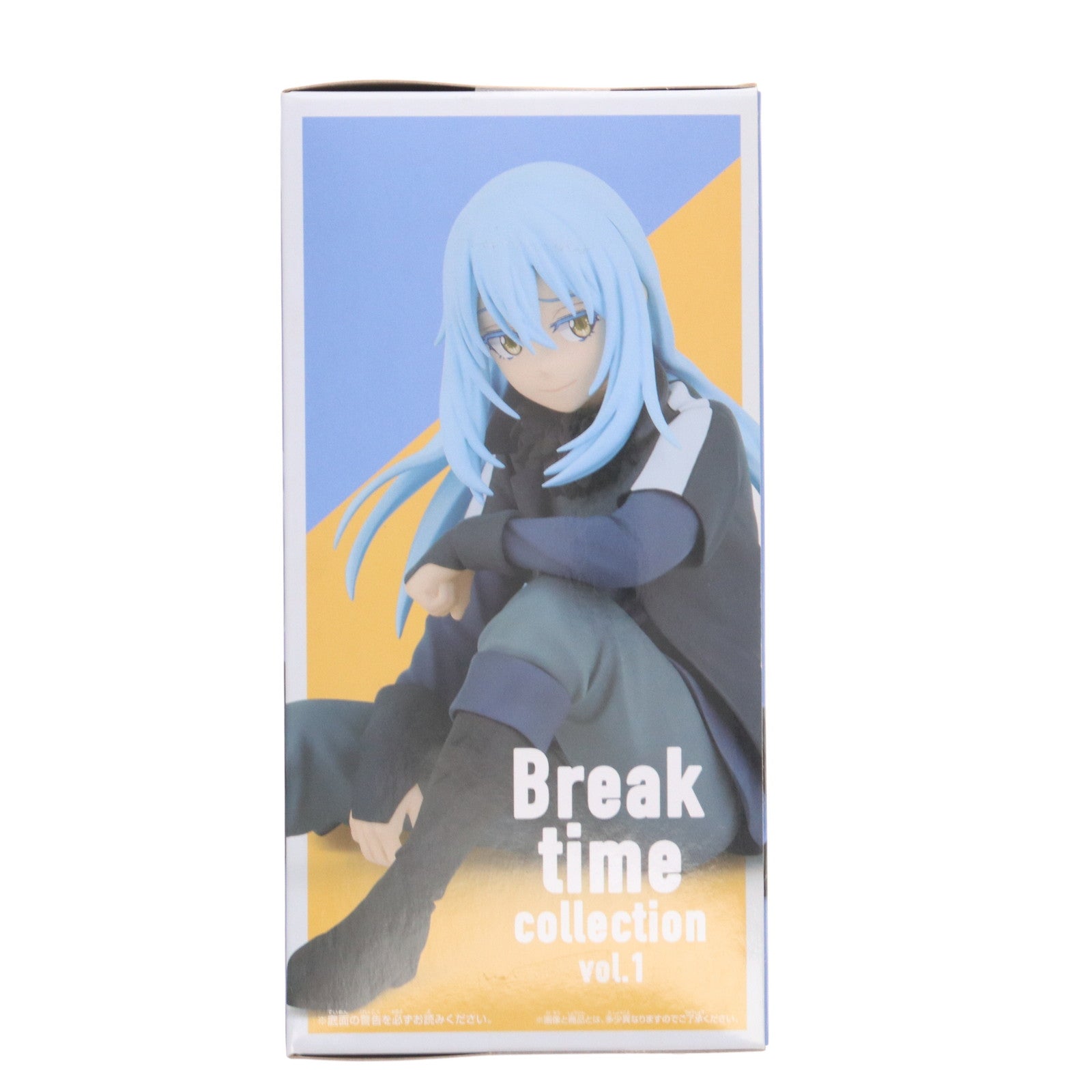 【中古即納】[FIG] リムル＝テンペスト 転生したらスライムだった件 Break time collection vol.1 フィギュア プライズ(2636887) バンプレスト(20230320)