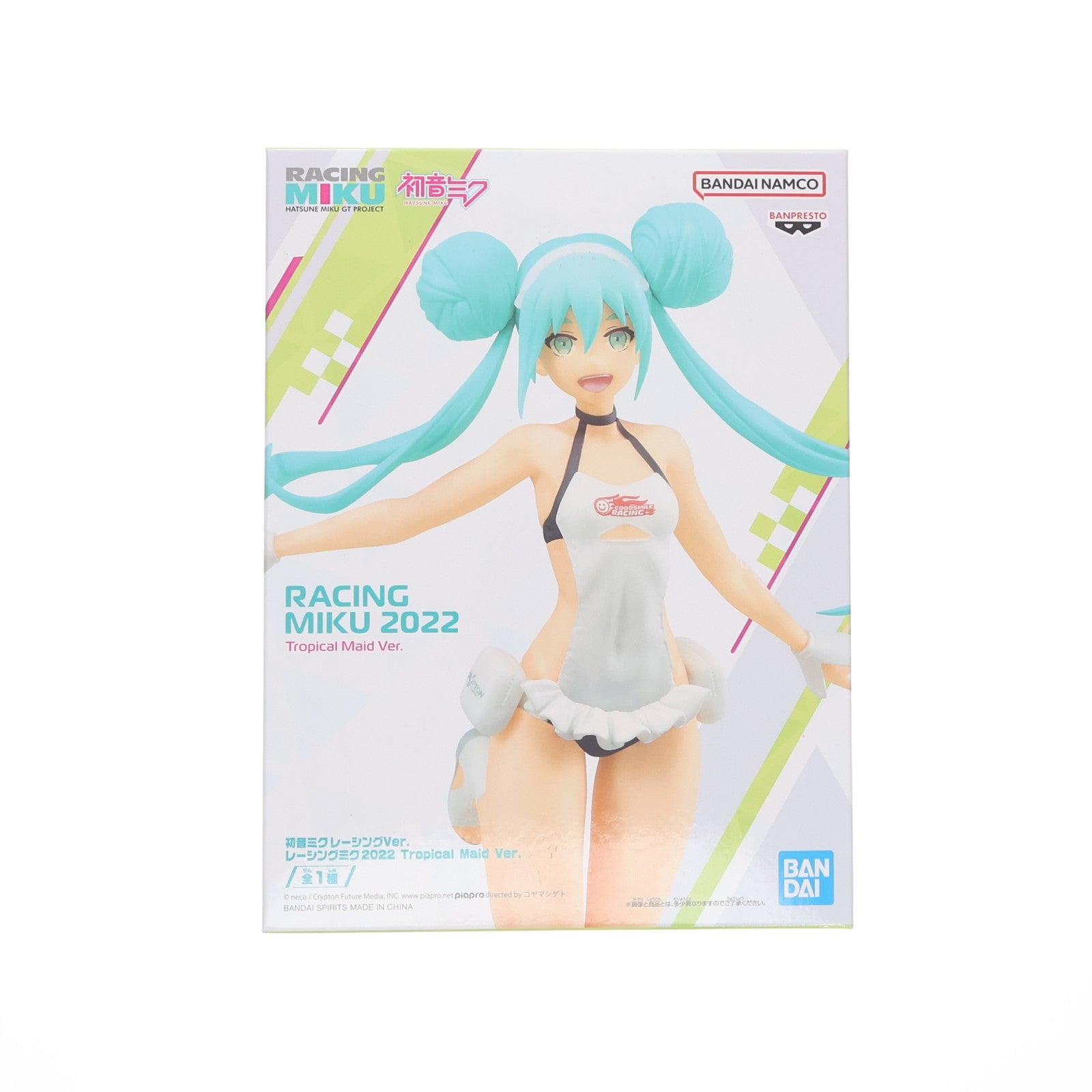 【中古即納】[FIG] 初音ミクレーシングVer. レーシングミク2022 Tropical Maid Ver. 初音ミク GTプロジェクト フィギュア プライズ(2635622) バンプレスト(20230320)