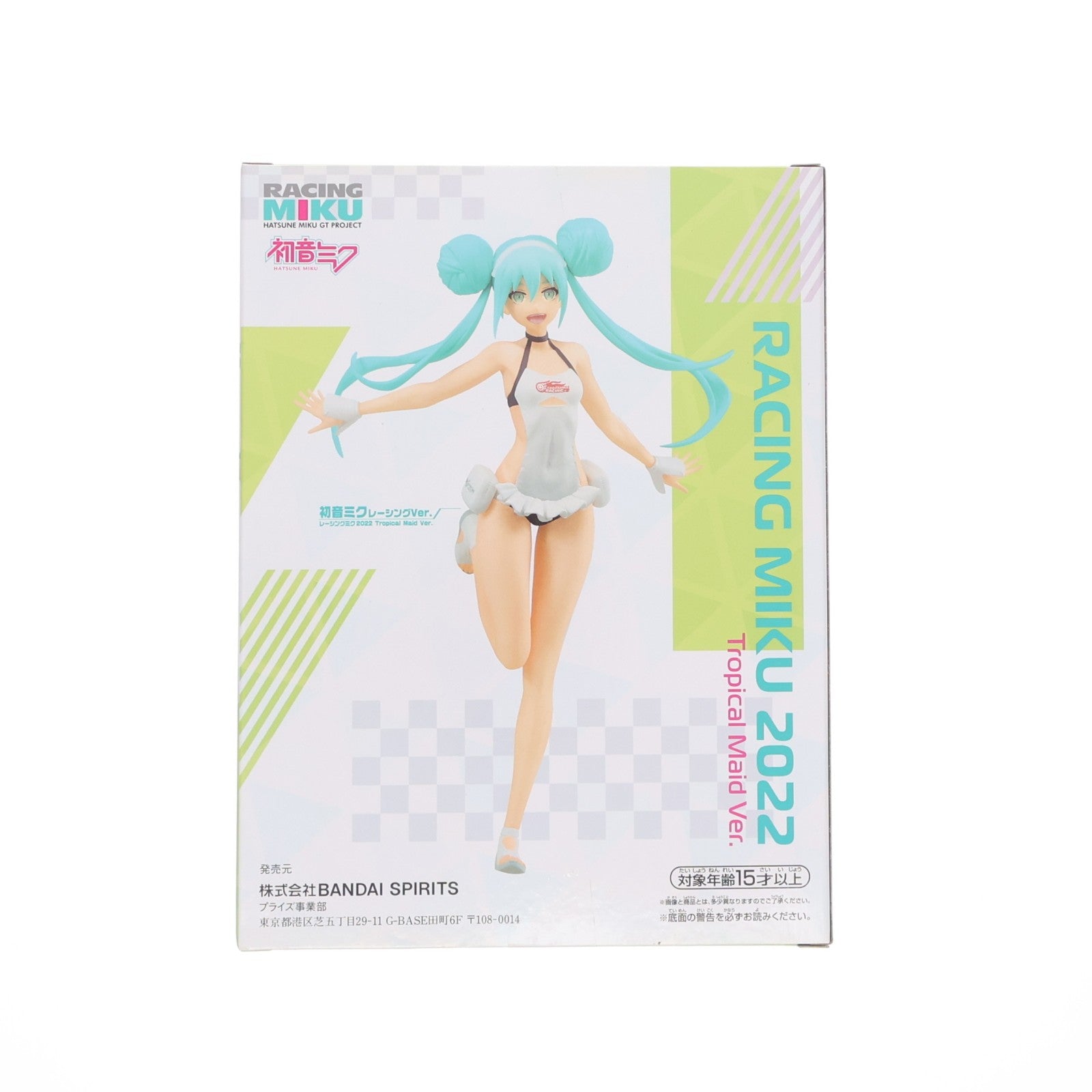 【中古即納】[FIG] 初音ミクレーシングVer. レーシングミク2022 Tropical Maid Ver. 初音ミク GTプロジェクト フィギュア プライズ(2635622) バンプレスト(20230320)
