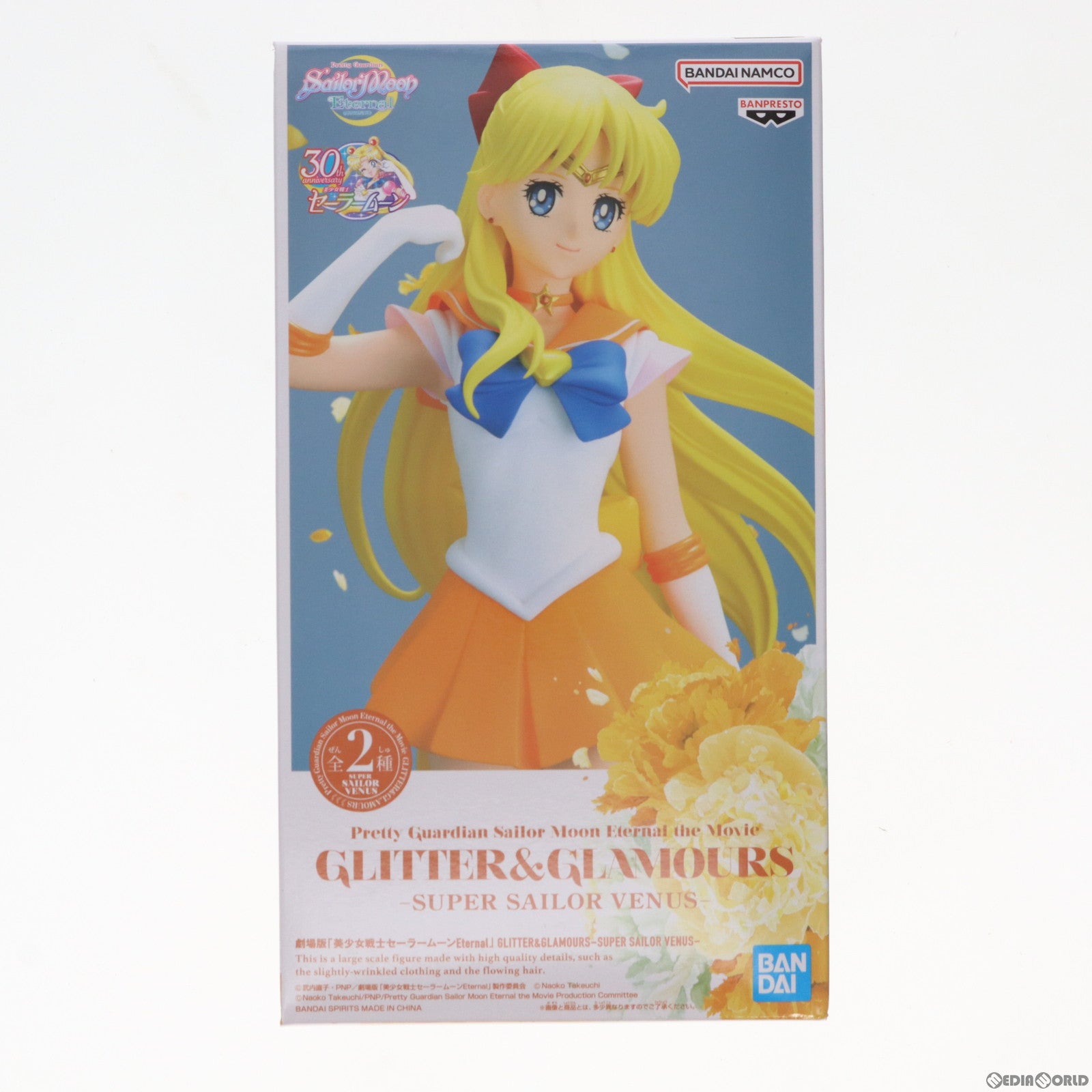 【中古即納】[FIG] スーパーセーラーヴィーナス A(通常カラー) 劇場版「美少女戦士セーラームーンEternal」 GLITTER&GLAMOURS-SUPER SAILOR VENUS- フィギュア プライズ(2575829) バンプレスト(20230331)