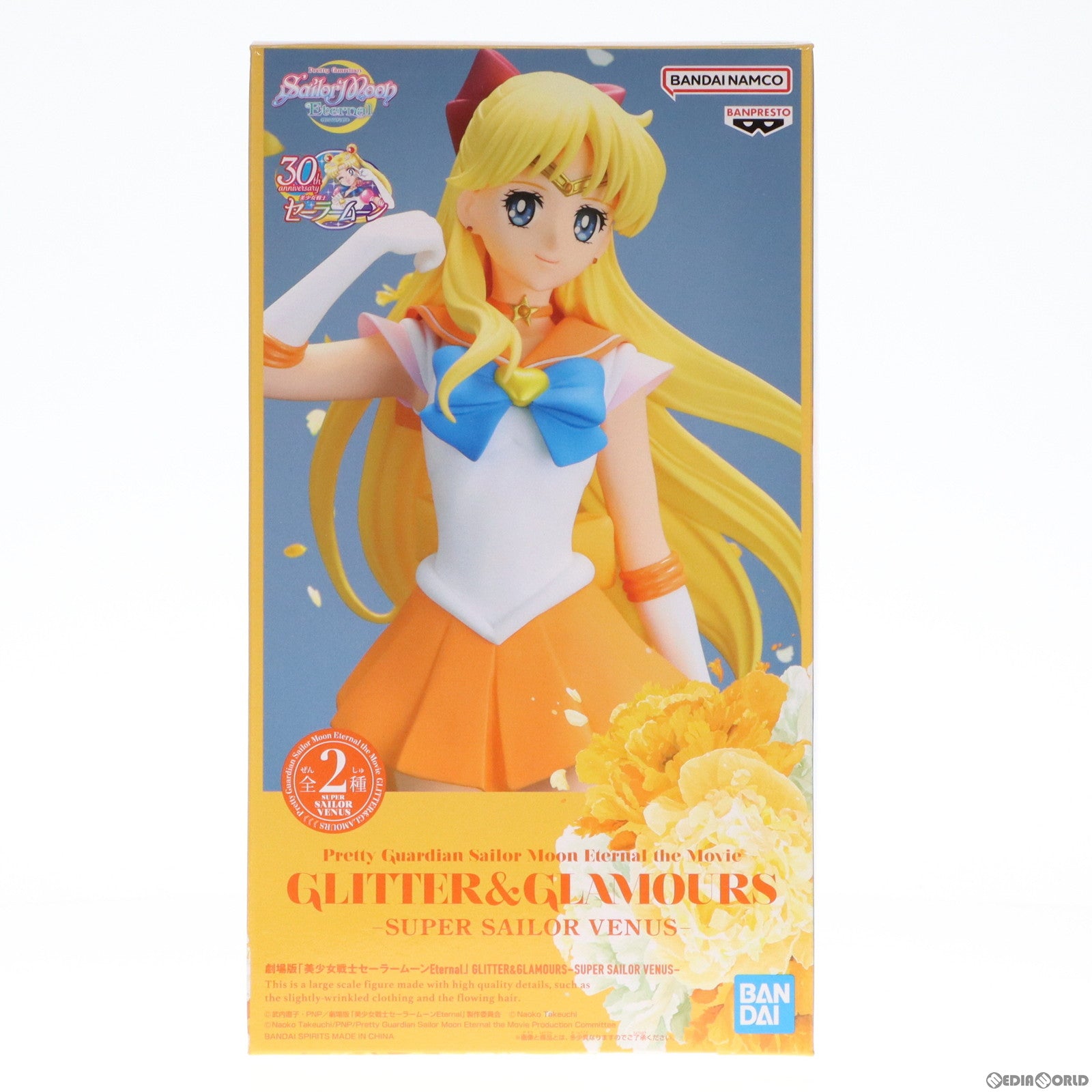 【中古即納】[FIG] スーパーセーラーヴィーナス B(パステルカラー) 劇場版「美少女戦士セーラームーンEternal」 GLITTER&GLAMOURS-SUPER SAILOR VENUS- フィギュア プライズ(2575829) バンプレスト(20230331)