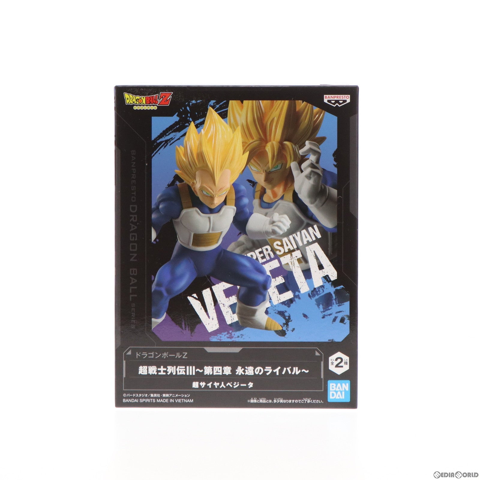 【中古即納】[FIG] 超サイヤ人ベジータ ドラゴンボールZ 超戦士列伝III～第四章 永遠のライバル～ フィギュア プライズ(2617612) バンプレスト(20230331)