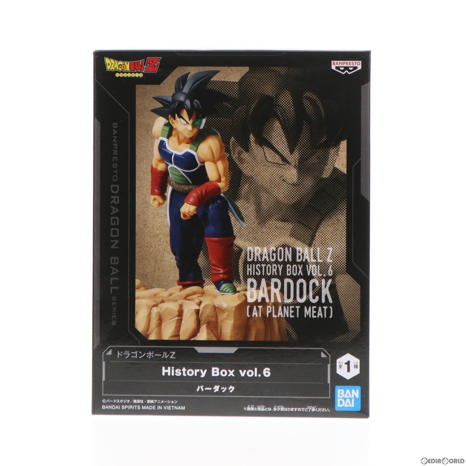 【中古即納】[FIG] バーダック ドラゴンボールZ History Box vol.6 フィギュア プライズ(2644052) バンプレスト(20230320)