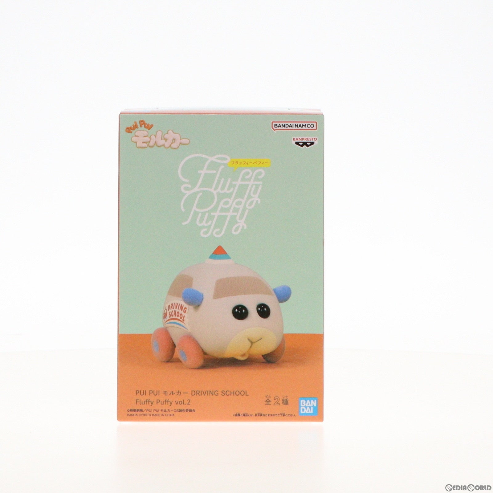 【中古即納】[FIG] ペーター PUI PUI モルカー DRIVING SCHOOL Fluffy Puffy vol.2 フィギュア プライズ(2636703) バンプレスト(20230320)
