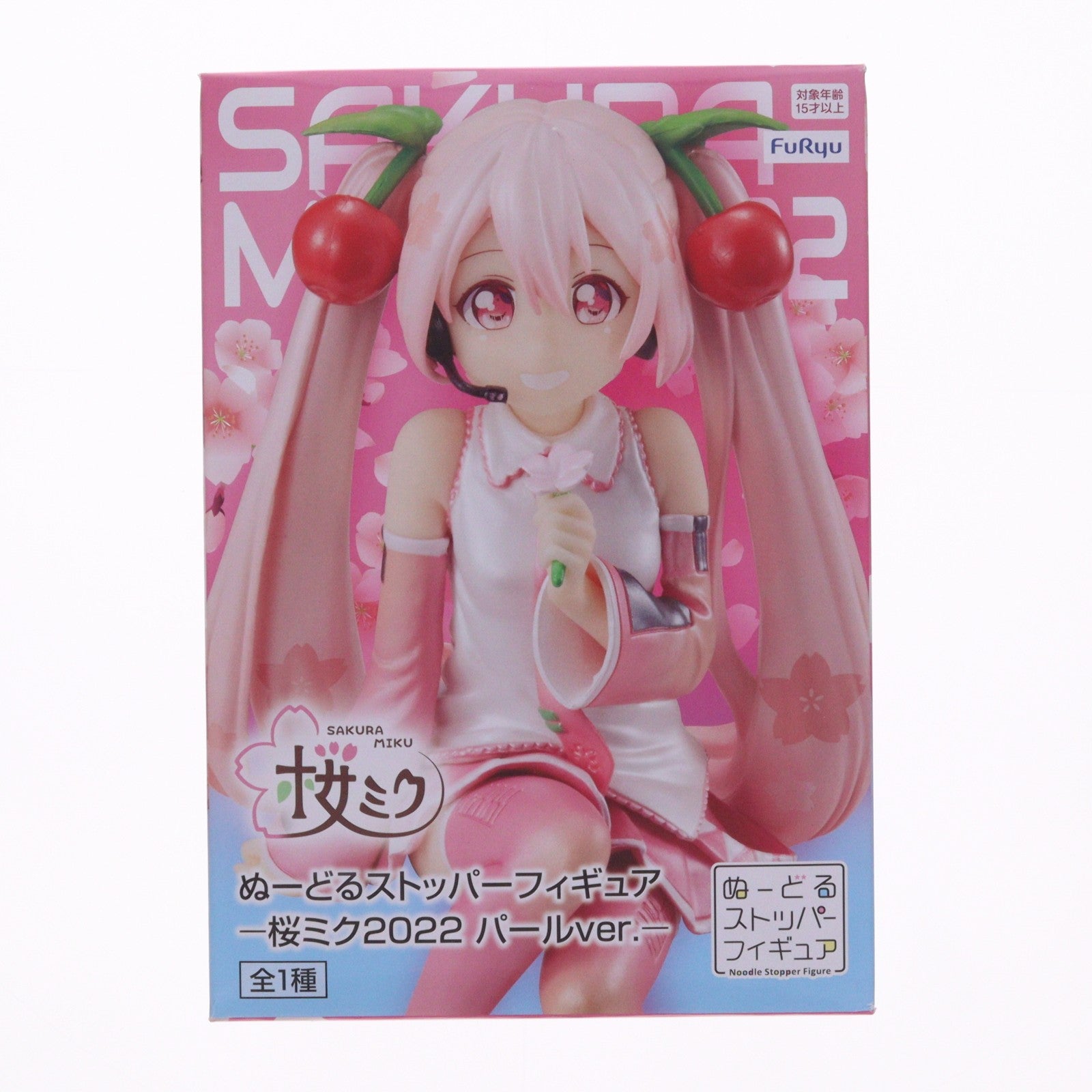 【中古即納】[FIG] 桜ミク キャラクター・ボーカル・シリーズ01 初音ミク ぬーどるストッパーフィギュア-桜ミク 2022 パールver.- プライズ(AMU-PRZ14526) フリュー(20230331)