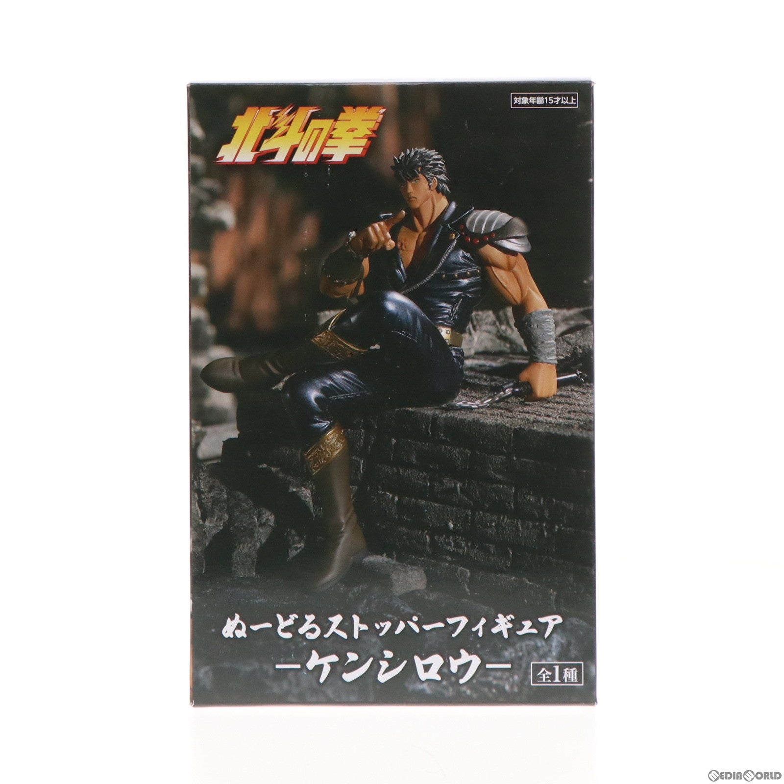 【中古即納】[FIG] ケンシロウ 北斗の拳 ぬーどるストッパーフィギュア-ケンシロウ- プライズ(AMU-PRZ14632) フリュー(20230331)