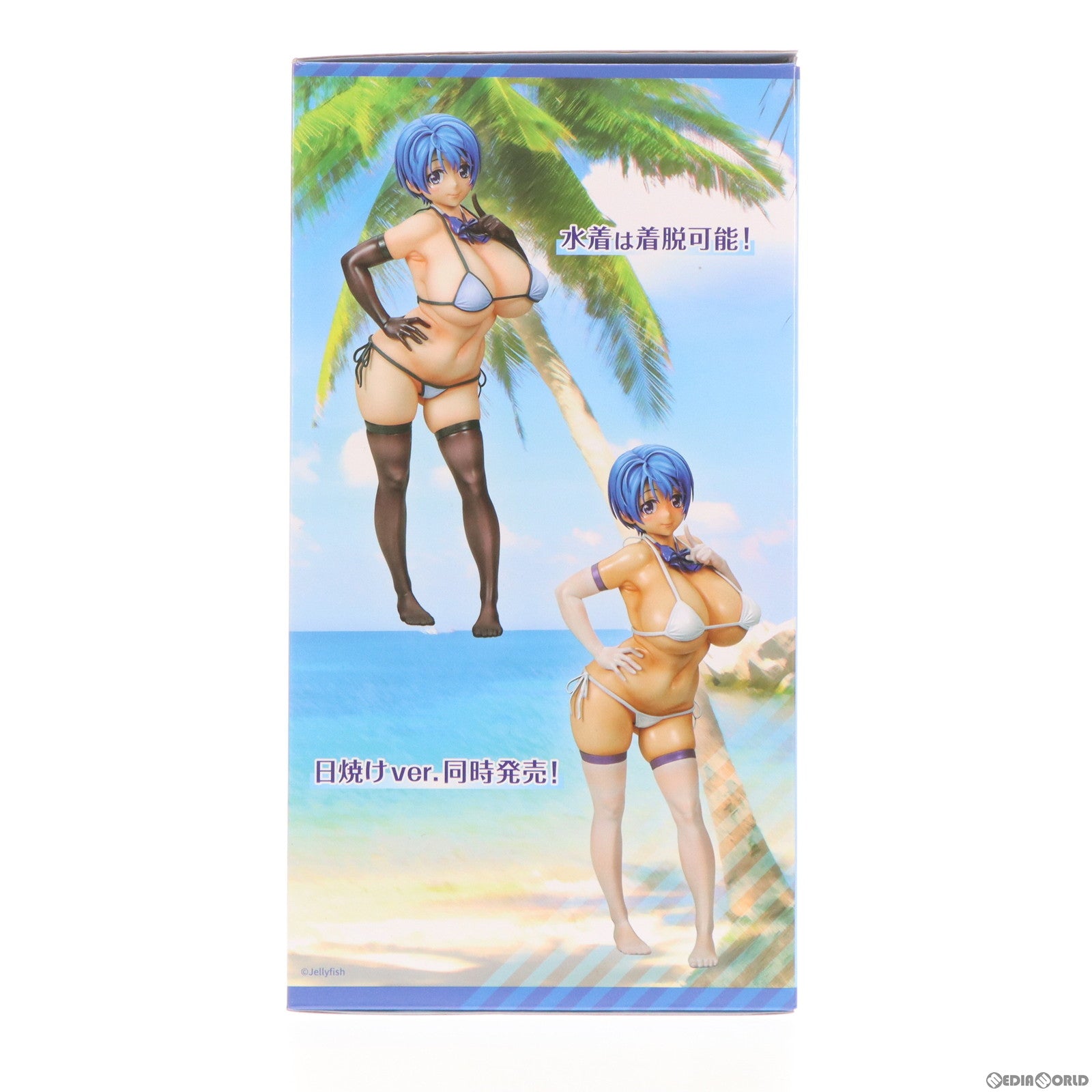 【中古即納】[FIG] 広瀬真理子 プレミアムver. 「GREEN ～秋空のスクリーン～」 1/6 PVC製塗装済み完成品 Q-sixオンラインショップ限定 フィギュア Q-six(20221130)