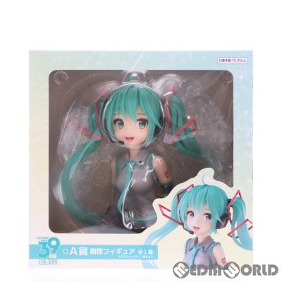 【中古即納】[FIG] A賞 初音ミク(藤ちょこ) 胸像フィギュア タイトーくじ 初音ミク 39(ミク)の日 記念くじ キャラクター・ボーカル・シリーズ01 初音ミク プライズ タイトー(20230308)