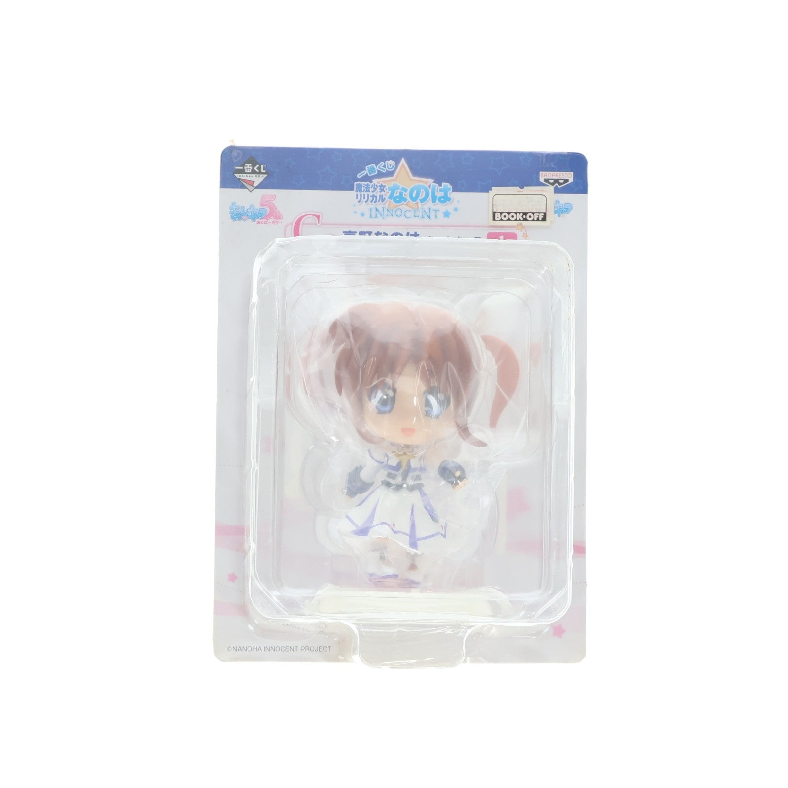 【中古即納】[FIG] C賞 高町なのは(たかまちなのは) きゅんキャラ 一番くじ 魔法少女リリカルなのは INNOCENT フィギュア プライズ バンプレスト(20131031)