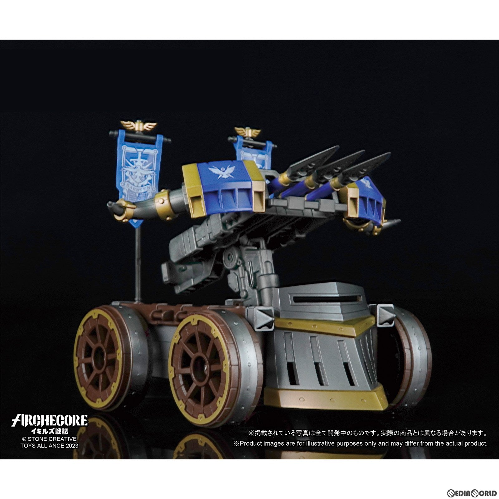 【新品即納】[FIG] ARCHECOREイミルズ戦記 ARC-29 ミスリルホーク軍団 アイアンウィング重型バリスタ 1/35 完成品 可動フィギュア TOYS ALLIANCE(トイアライアンス) (20231021)