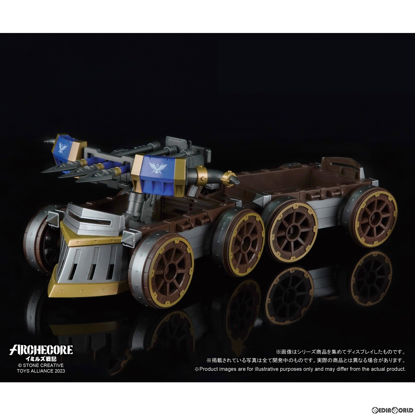 【新品即納】[FIG] ARCHECOREイミルズ戦記 ARC-29 ミスリルホーク軍団 アイアンウィング重型バリスタ 1/35 完成品 可動フィギュア TOYS ALLIANCE(トイアライアンス) (20231021)