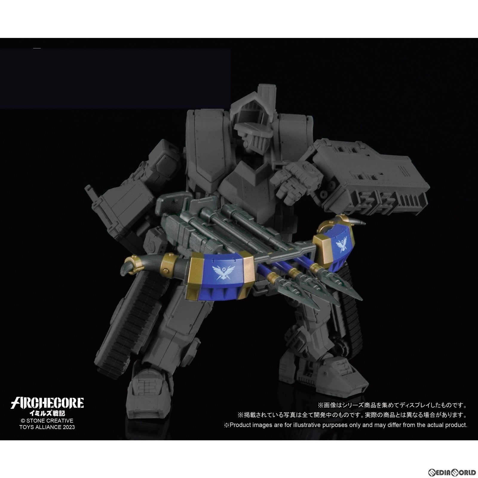 【新品即納】[FIG] ARCHECOREイミルズ戦記 ARC-29 ミスリルホーク軍団 アイアンウィング重型バリスタ 1/35 完成品 可動フィギュア TOYS ALLIANCE(トイアライアンス) (20231021)