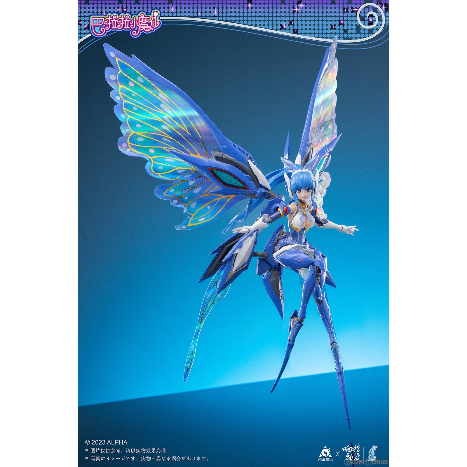 【新品即納】[FIG] 初回予約特典付属 メイ・チー バララ・リトル・マジック・フェアリー 1/12 完成品 可動フィギュア XZOM SNAP(20230630)