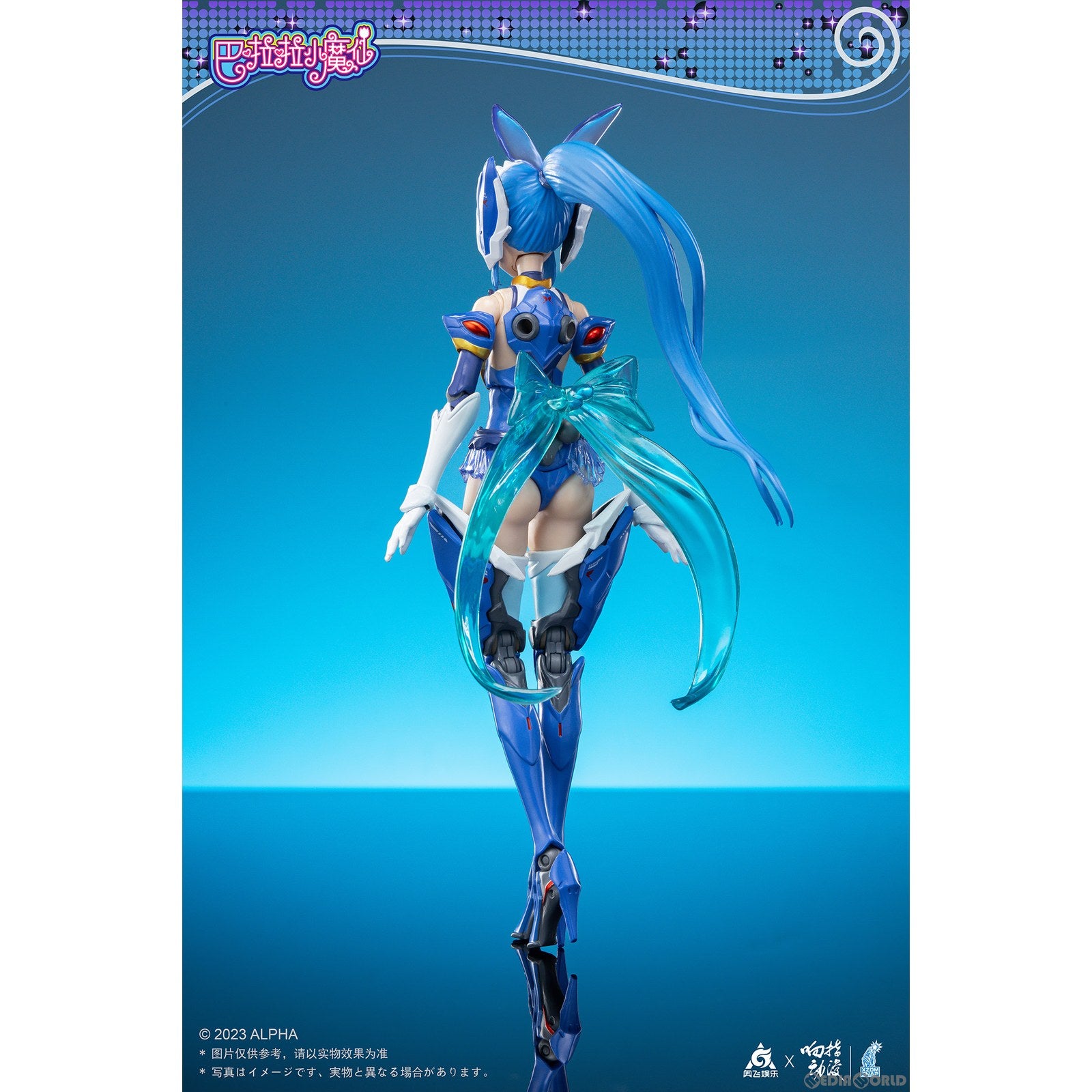【新品即納】[FIG] 初回予約特典付属 メイ・チー バララ・リトル・マジック・フェアリー 1/12 完成品 可動フィギュア XZOM SNAP(20230630)