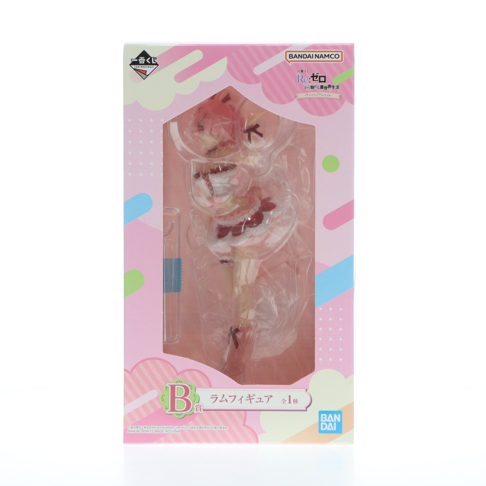 【中古即納】[FIG] ラム 「一番くじ Re:ゼロから始める異世界生活 ～AnimalParade～」 B賞 フィギュア プライズ バンダイスピリッツ(20230311)