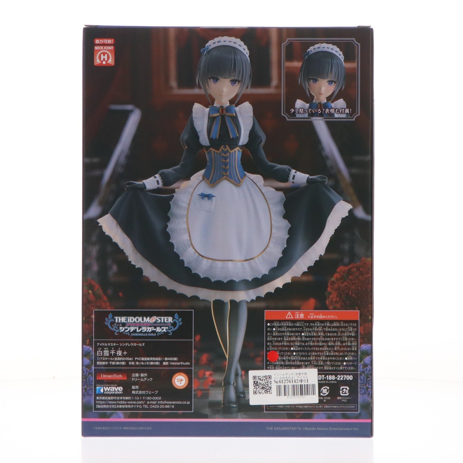【中古即納】[FIG] ドリームテック 白雪千夜+(しらゆきちよ) アイドルマスター シンデレラガールズ 1/7 完成品 フィギュア(DT-188) ウェーブ(WAVE)(20230830)