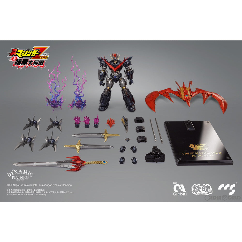 【新品即納】[FIG] 鉄魄(MORTAL MIND) シリーズ グレートマジンカイザー 真マジンガーZERO vs 暗黒大将軍 完成品 合金可動フィギュア C&A Global Ltd.×CCSTOYS(20230630)