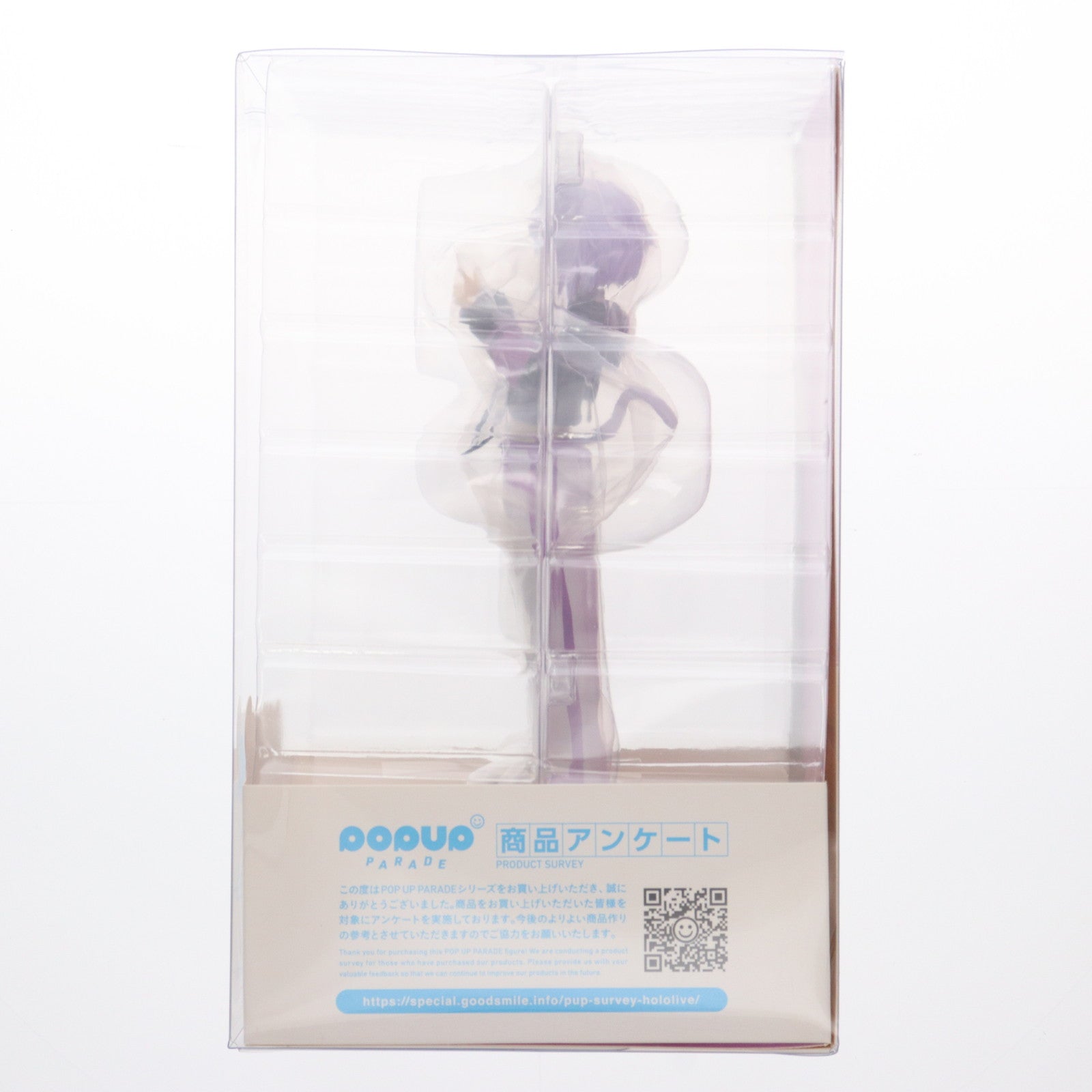 【中古即納】[FIG] (再販)POP UP PARADE(ポップアップパレード) 猫又おかゆ(ねこまたおかゆ) ホロライブプロダクション 完成品 フィギュア グッドスマイルカンパニー(20230727)