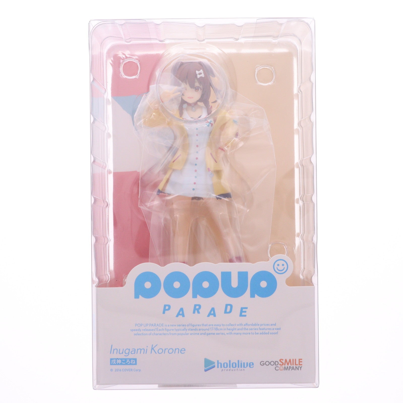 【中古即納】[FIG] (再販)POP UP PARADE(ポップアップパレード) 戌神ころね(いぬがみころね) ホロライブプロダクション 完成品 フィギュア グッドスマイルカンパニー(20230727)