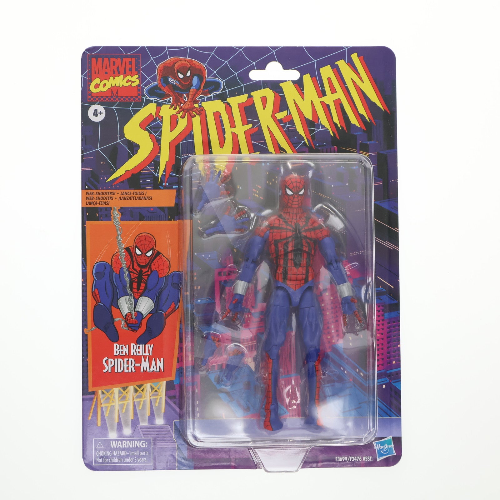 【中古即納】[FIG] マーベル・レジェンド レトロ スパイダーマン(ベン・ライリー) 完成品 6インチ アクションフィギュア ハズブロ(19991231)