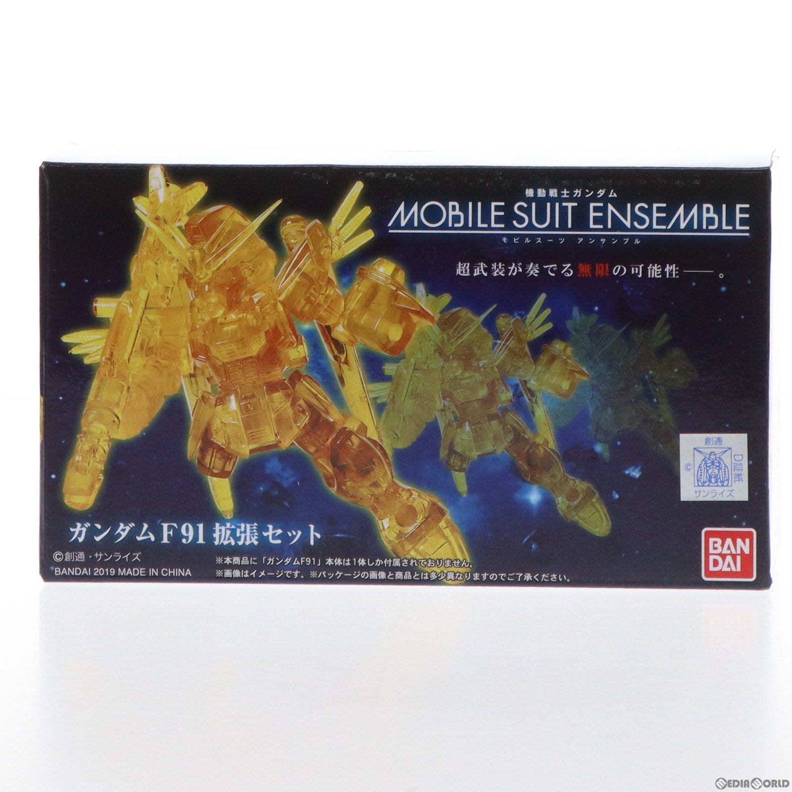【中古即納】[FIG] プレミアムバンダイ限定 MOBILE SUIT ENSEMBLE(モビルスーツ アンサンブル) ガンダムF91拡張セット 機動戦士ガンダムF91 完成品 可動フィギュア バンダイ(20190330)