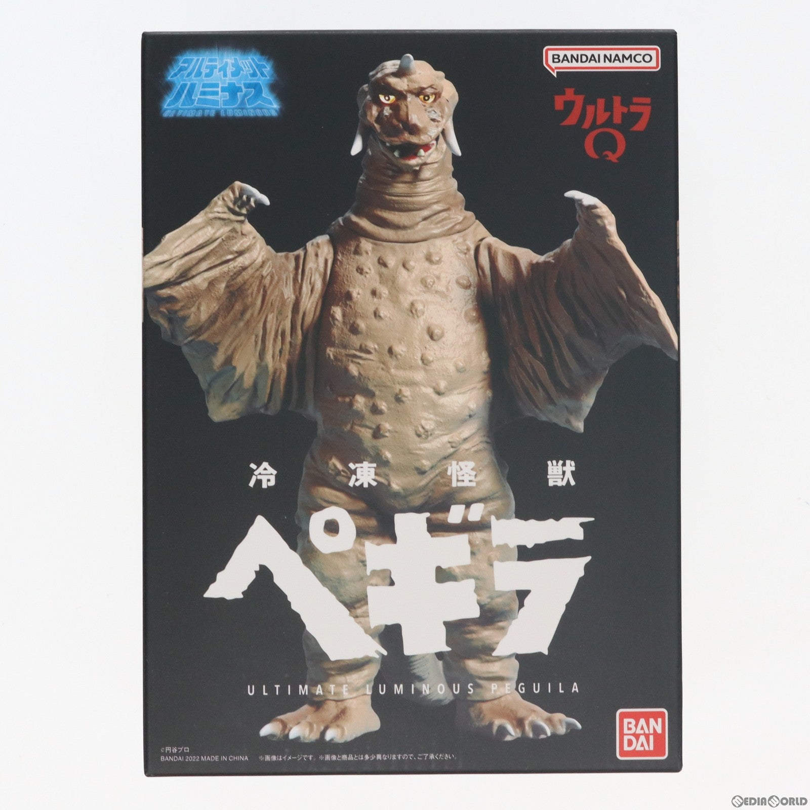【中古即納】[FIG] プレミアムバンダイ限定 アルティメットルミナス ペギラ ウルトラQ 完成品 フィギュア バンダイ(20221116)