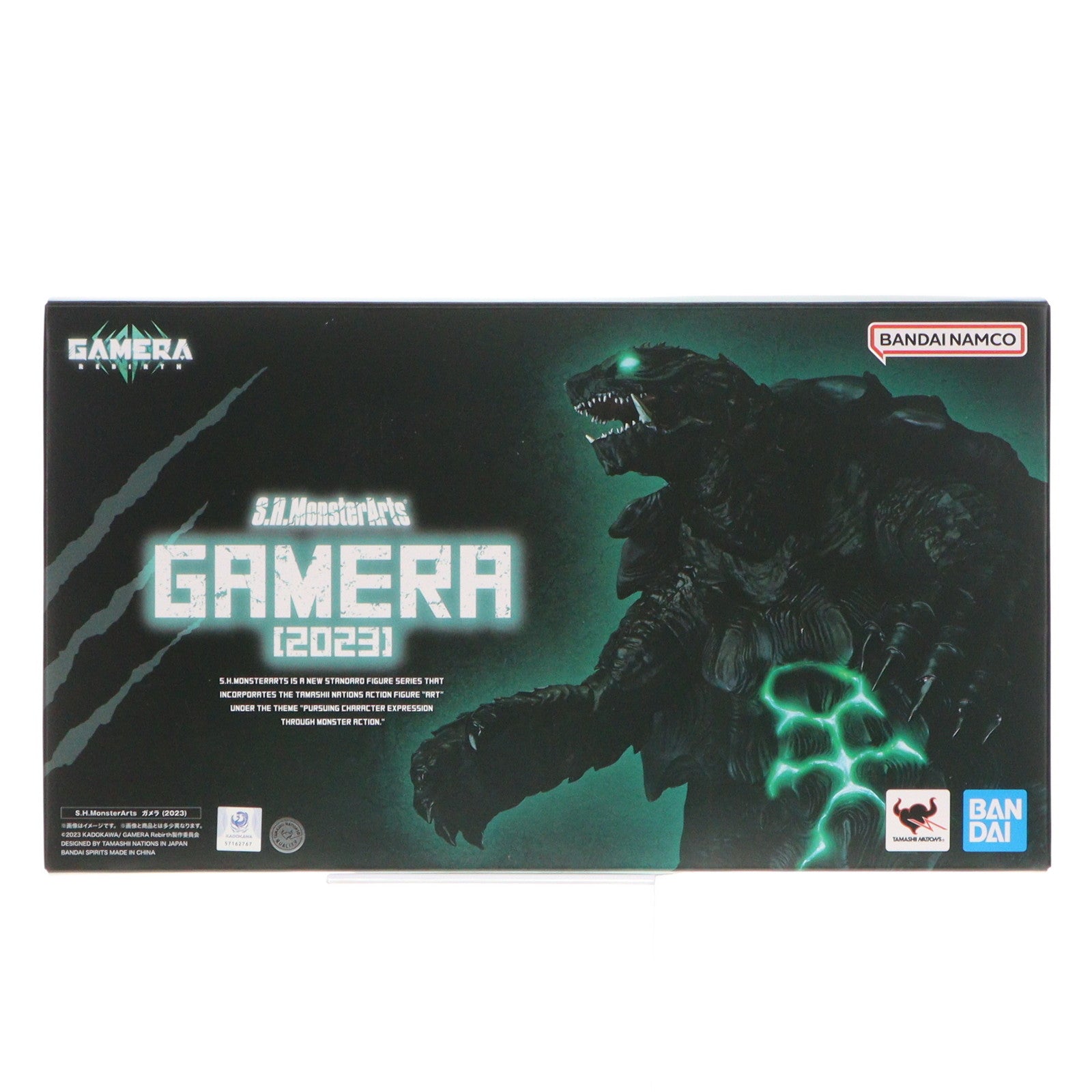 【新品即納】[FIG] S.H.MonsterArts(モンスターアーツ) ガメラ(2023) GAMERA -Rebirth- 完成品 可動フィギュア バンダイスピリッツ(20230830)