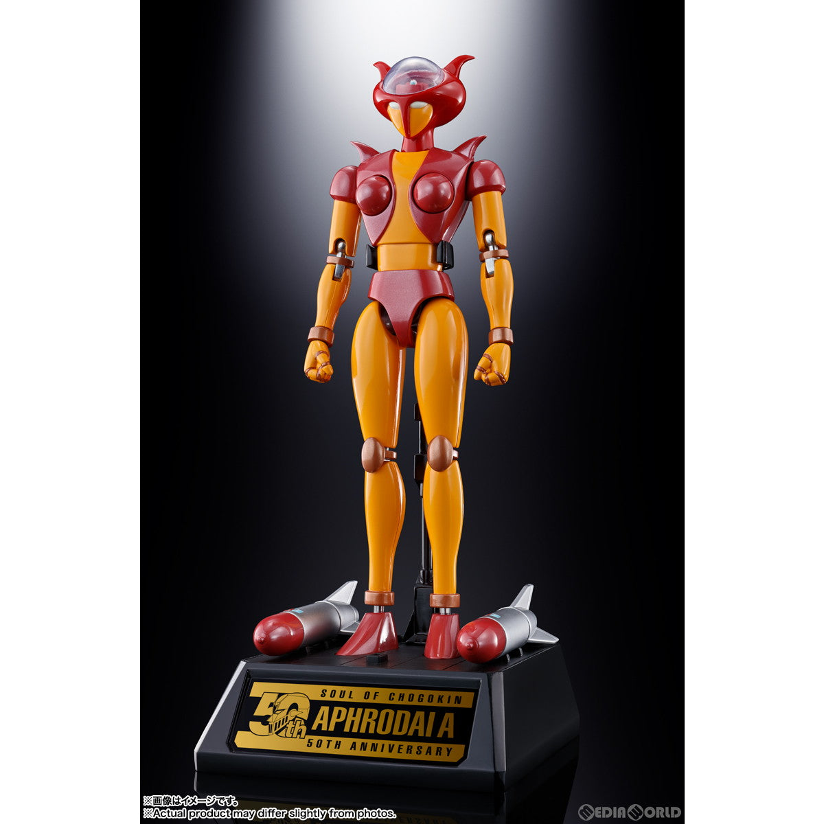 【中古即納】[TOY] 超合金魂 GX-08R アフロダイA vs GX-09R ミネルバX マジンガーZシリーズ 完成トイ バンダイスピリッツ(20230826)