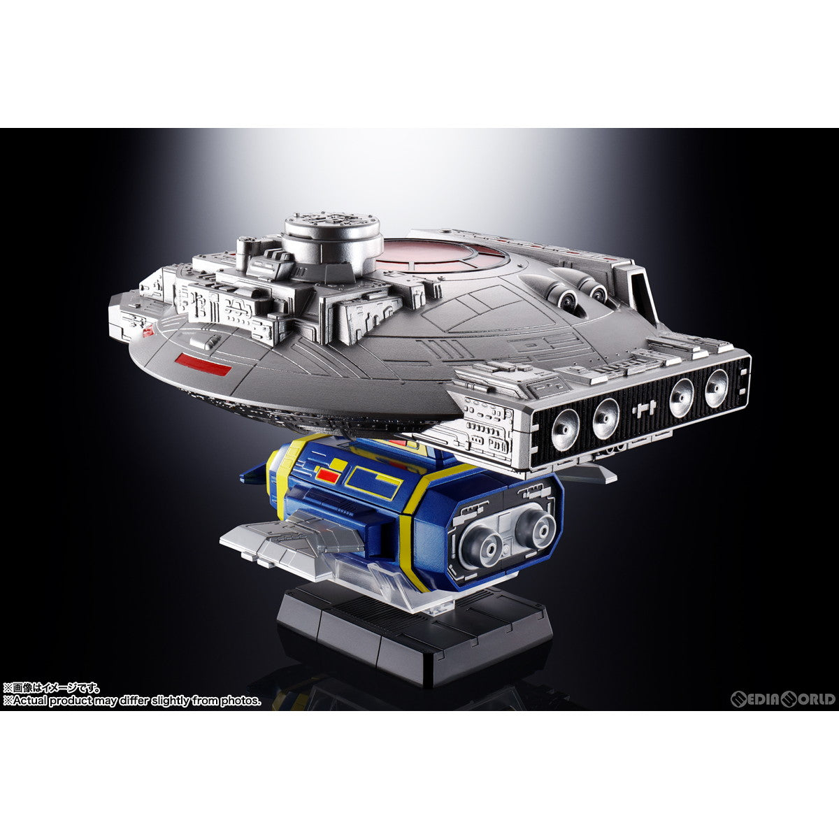 【中古即納】[TOY] 超合金魂 GX-106 電子星獣ドル&ギラン円盤 宇宙刑事ギャバン 完成トイ バンダイスピリッツ(20230930)