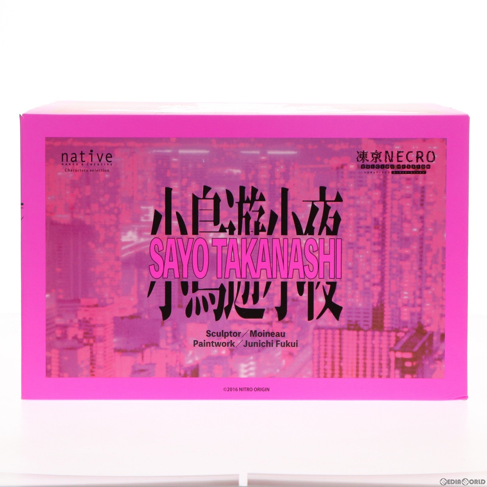 【中古即納】[FIG] ポストカード付属 ネイティブキャラクターズセレクション 小鳥遊小夜(たかなしさよ) 凍京NECRO(トウキョウ・ネクロ) SUICIDE MISSION 1/6 完成品 フィギュア ネイティブオンラインショップ&FANZA限定 ネイティブ(20221130)