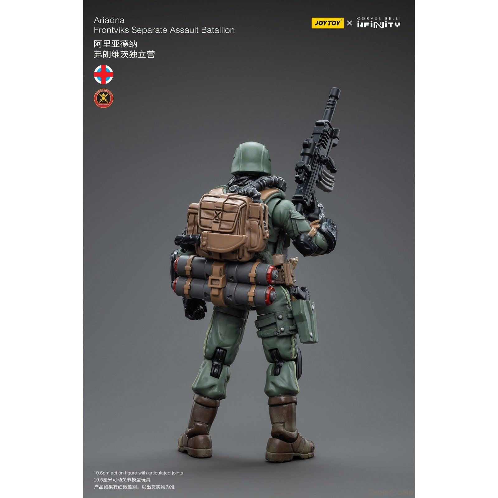 【新品即納】[FIG] JOYTOY×Infinity アリアドナ フロントビクス独立突撃隊 1/18 アクションフィギュア JOYTOY(ジョイトイ) (20230630)