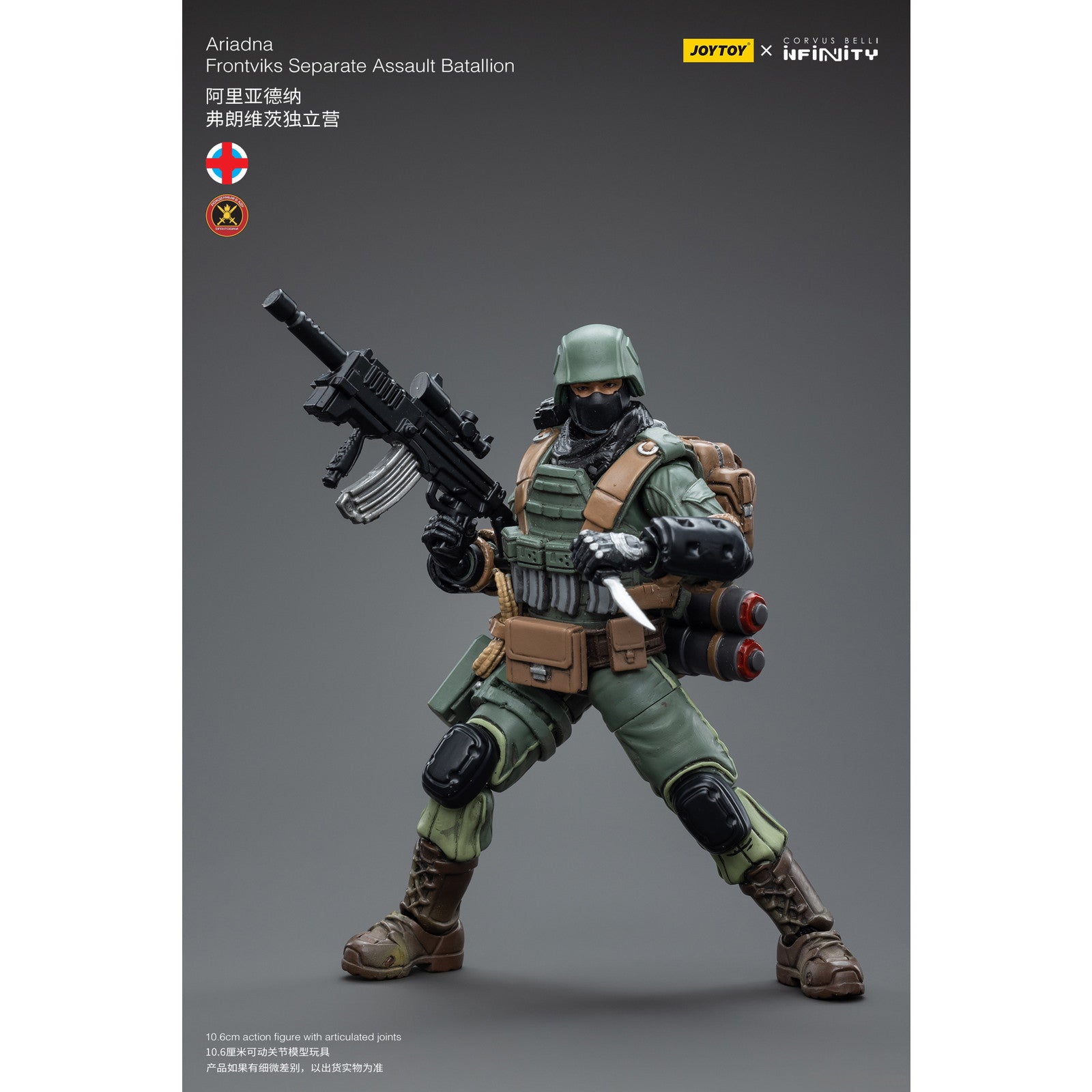 【新品即納】[FIG] JOYTOY×Infinity アリアドナ フロントビクス独立突撃隊 1/18 アクションフィギュア JOYTOY(ジョイトイ) (20230630)