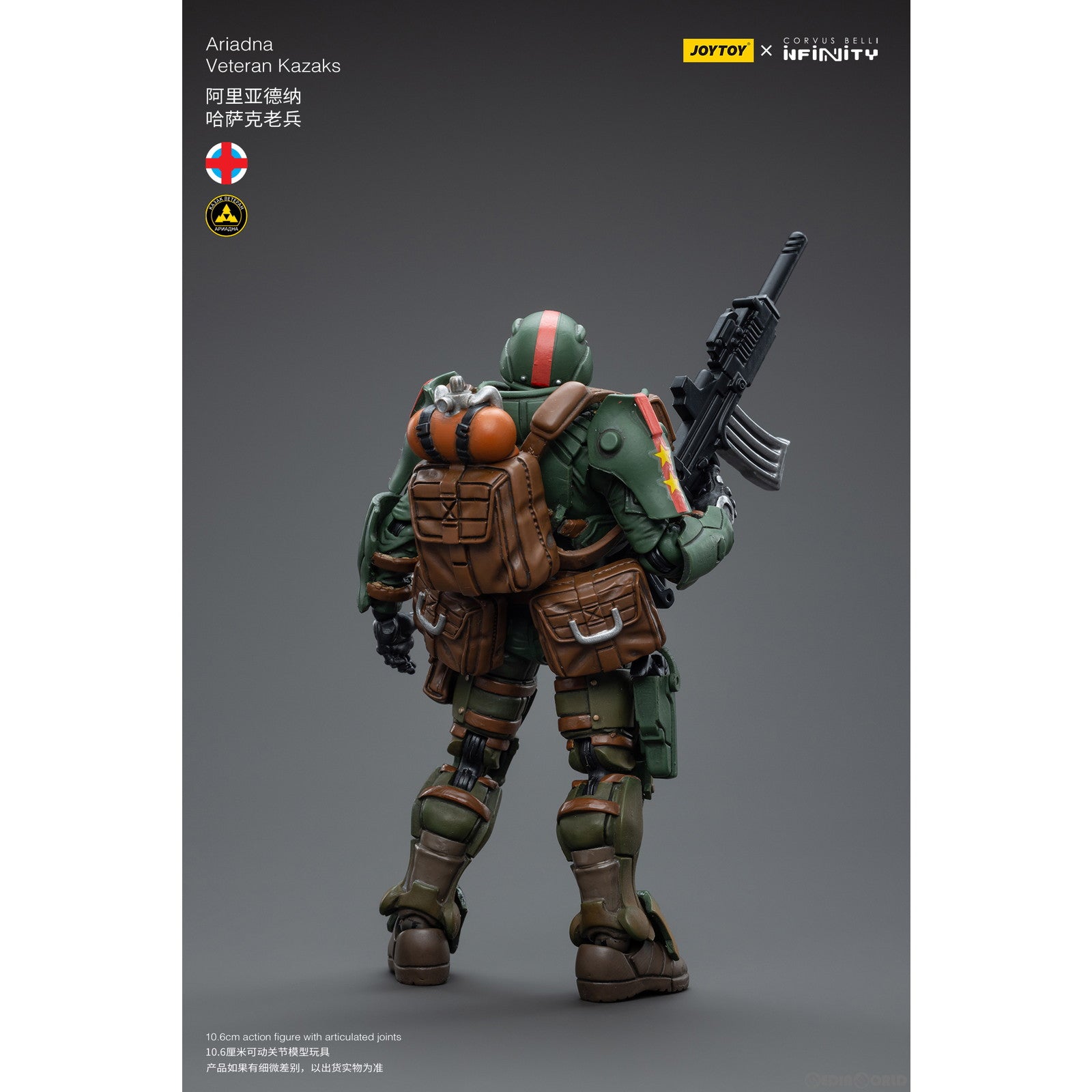 【新品即納】[FIG] JOYTOY×Infinity アリアドナ ベテラン兵士カザクス 1/18 アクションフィギュア JOYTOY(ジョイトイ) (20230630)
